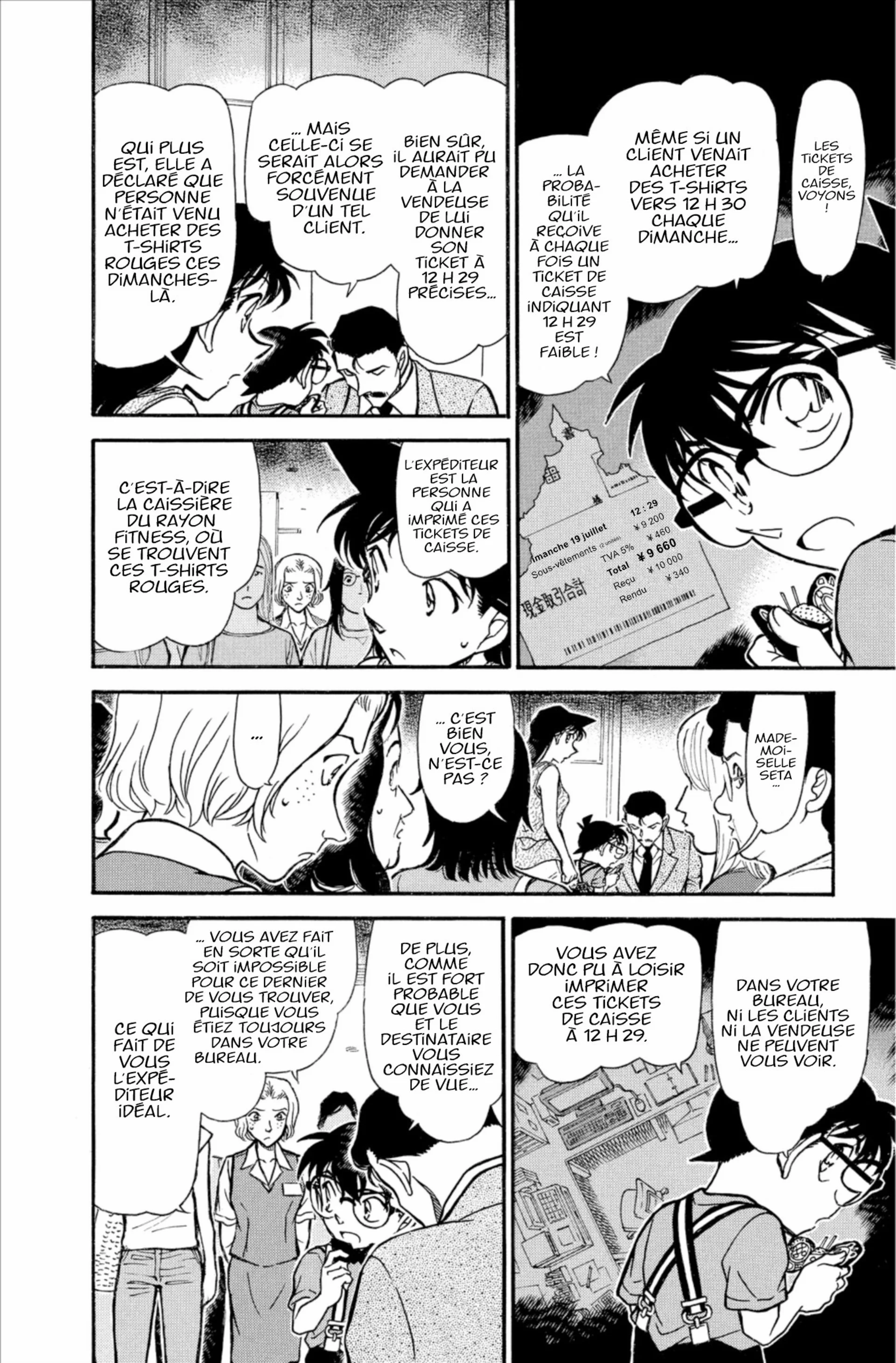 Chapter Image 38