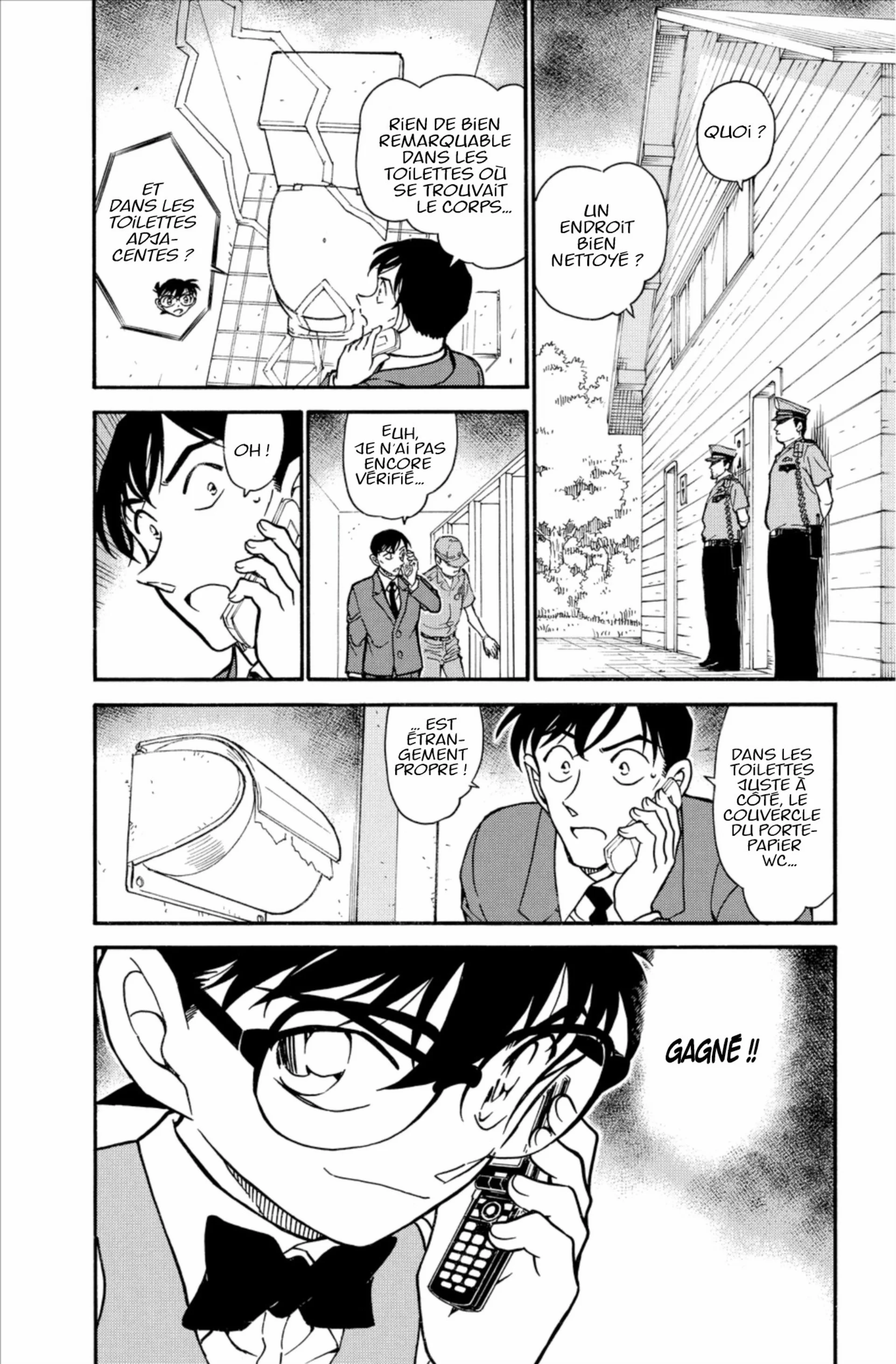 Chapter Image 704