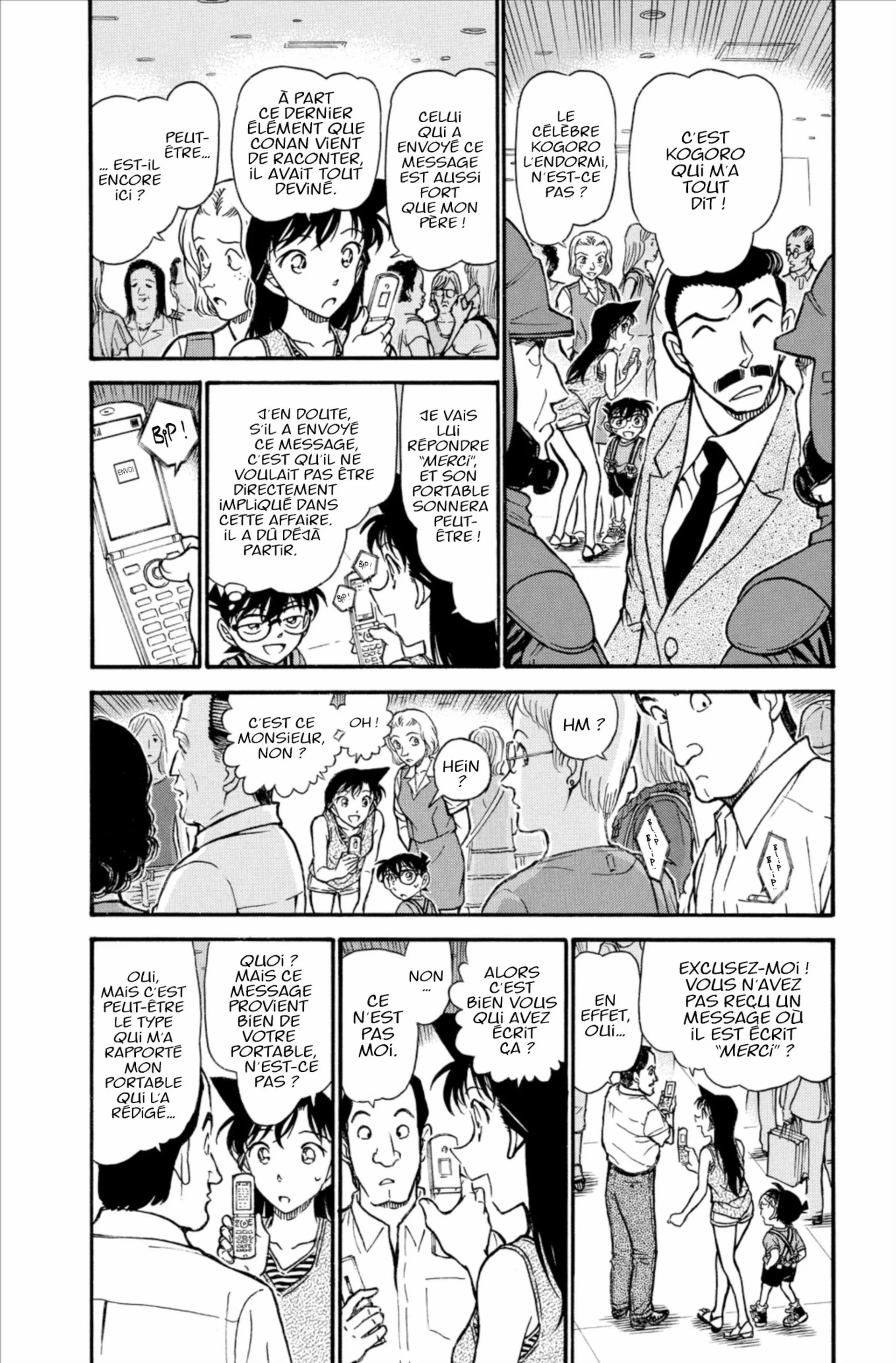 Chapter Image 408