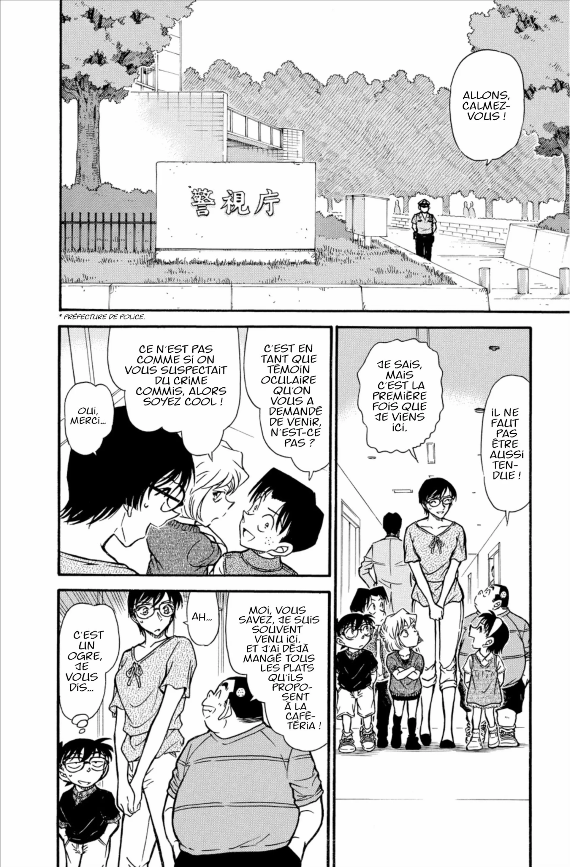 Chapter Image 519