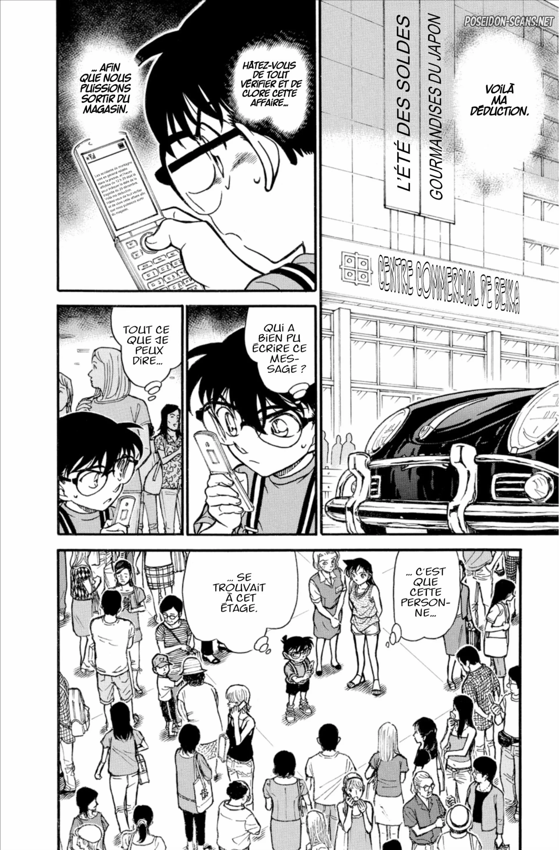 Chapter Image 334