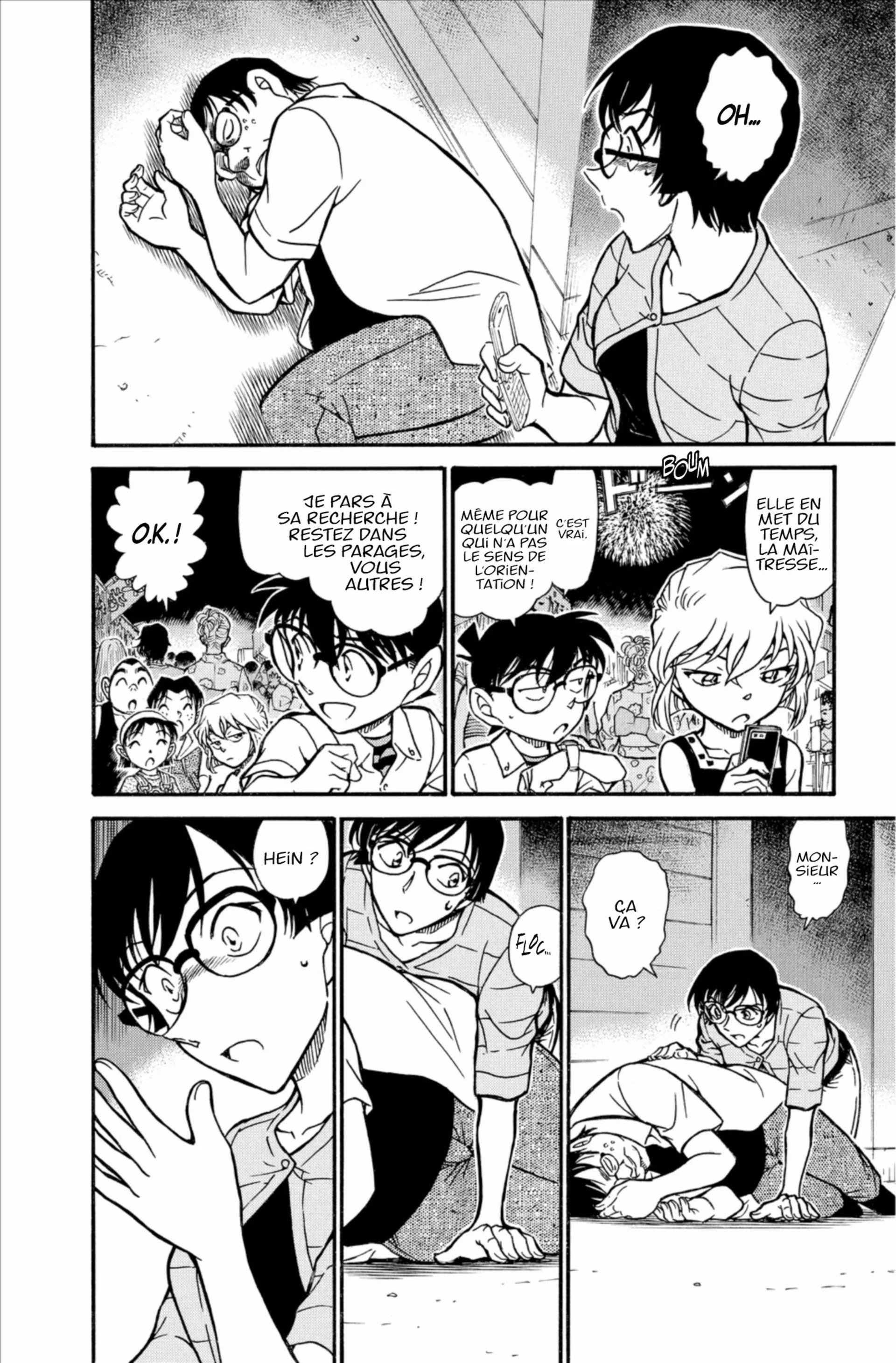 Chapter Image 371