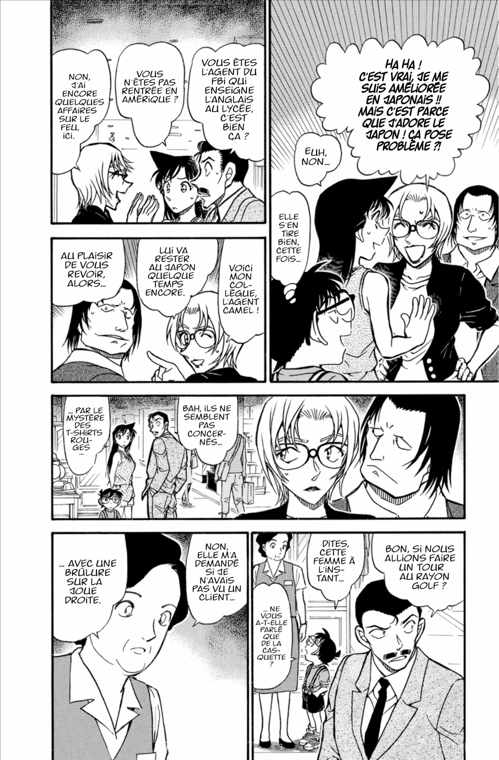 Chapter Image 186