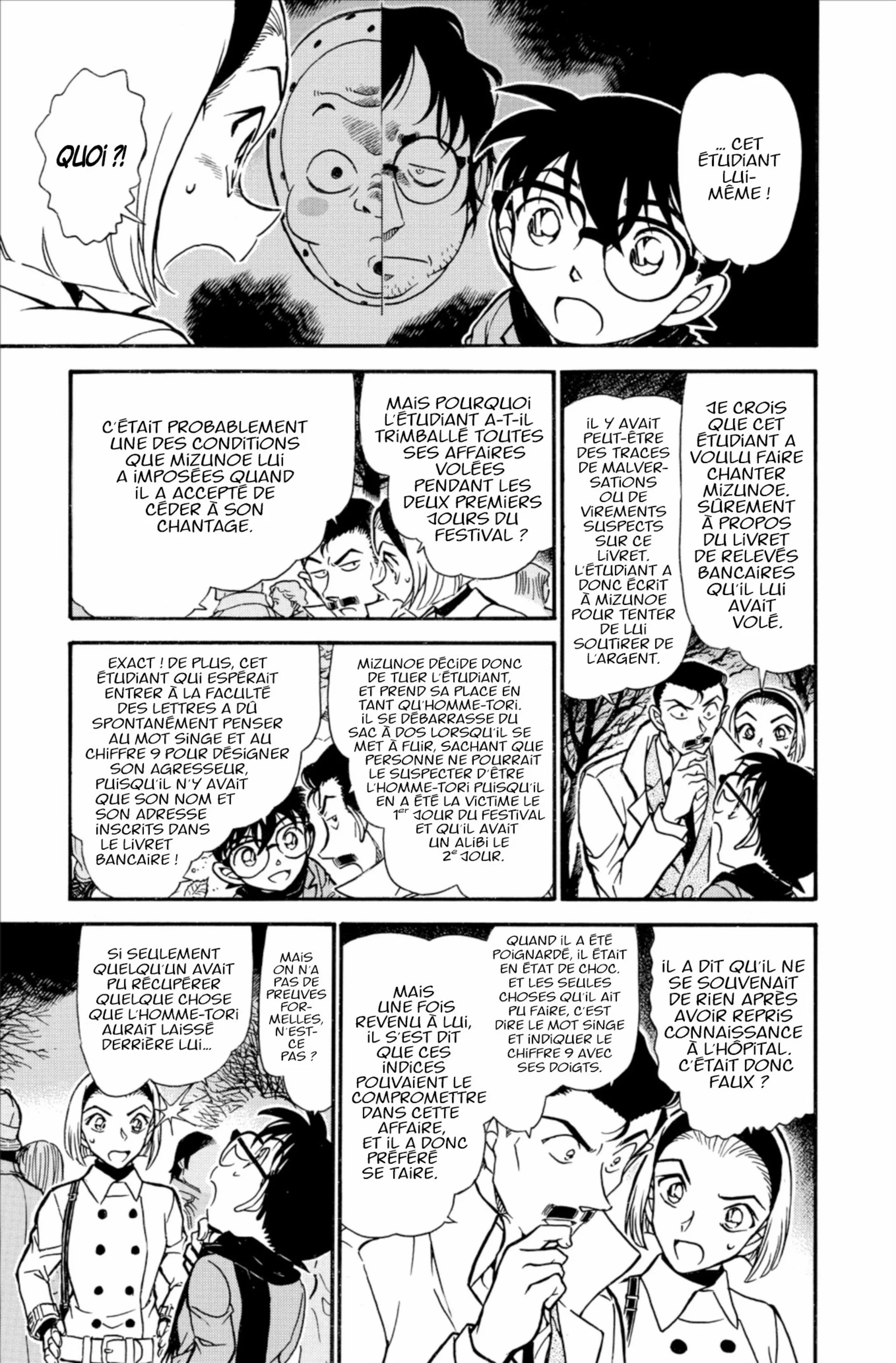 Chapter Image 297