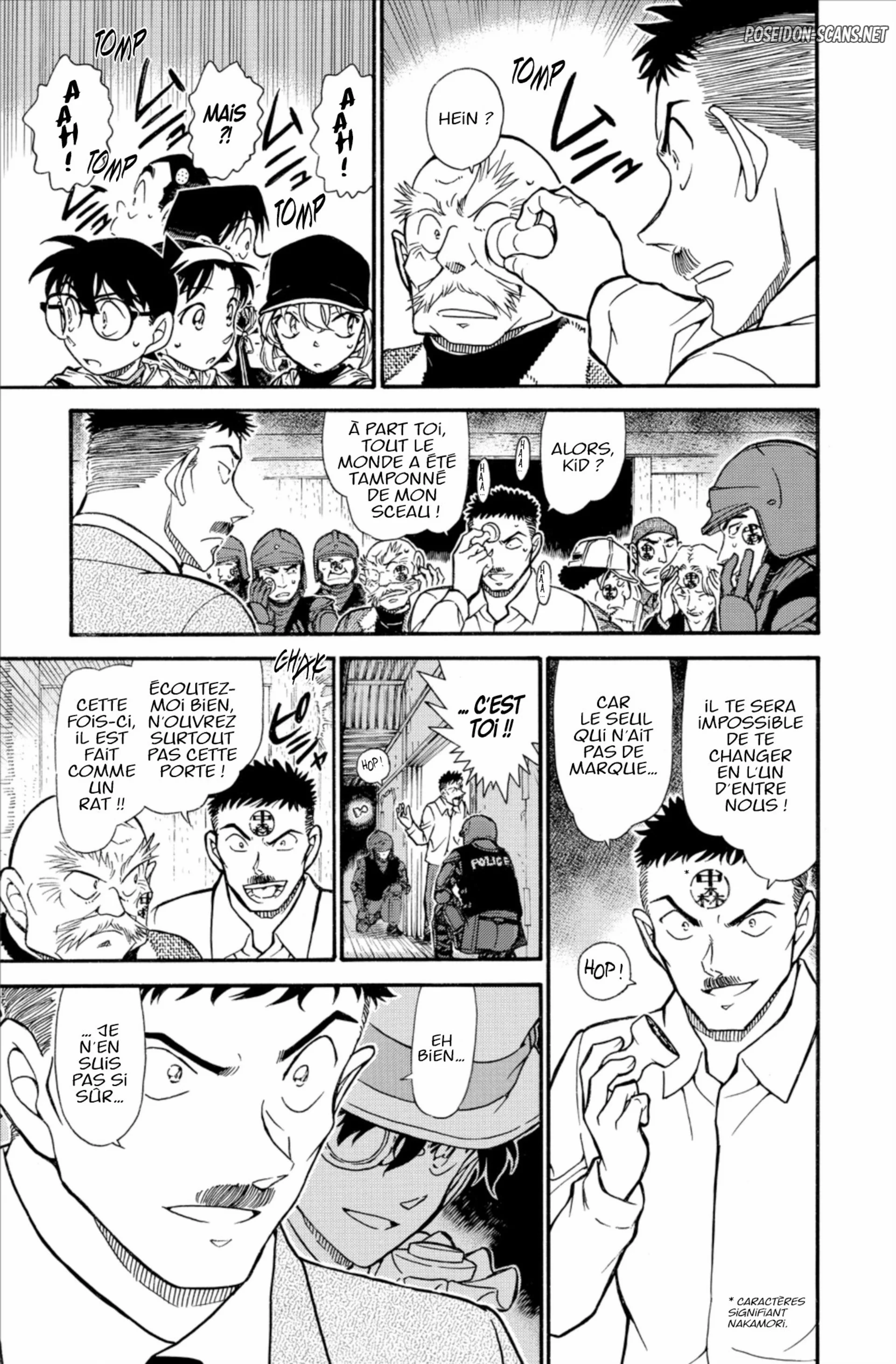 Chapter Image 667