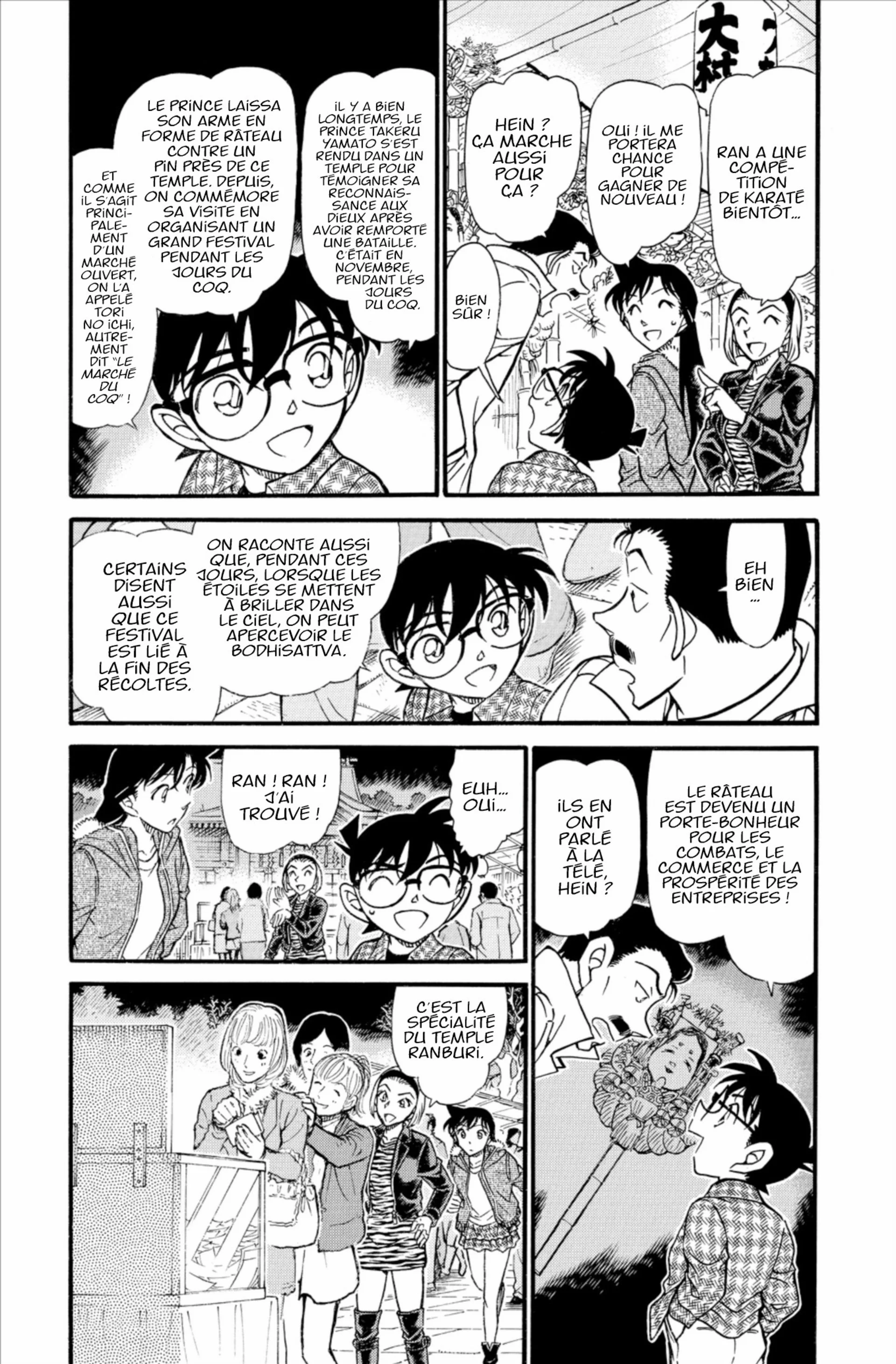 Chapter Image 963