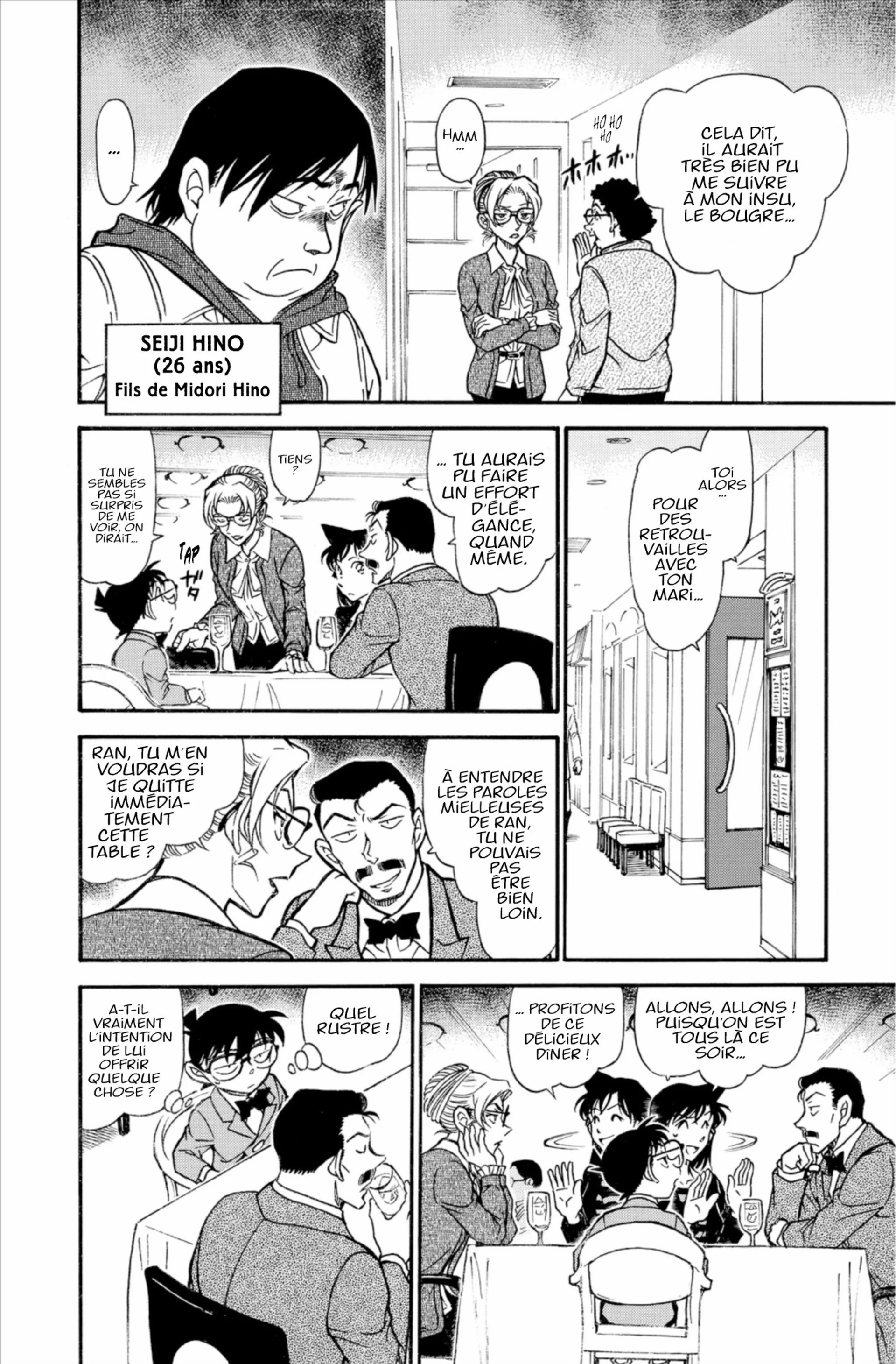 Chapter Image 75