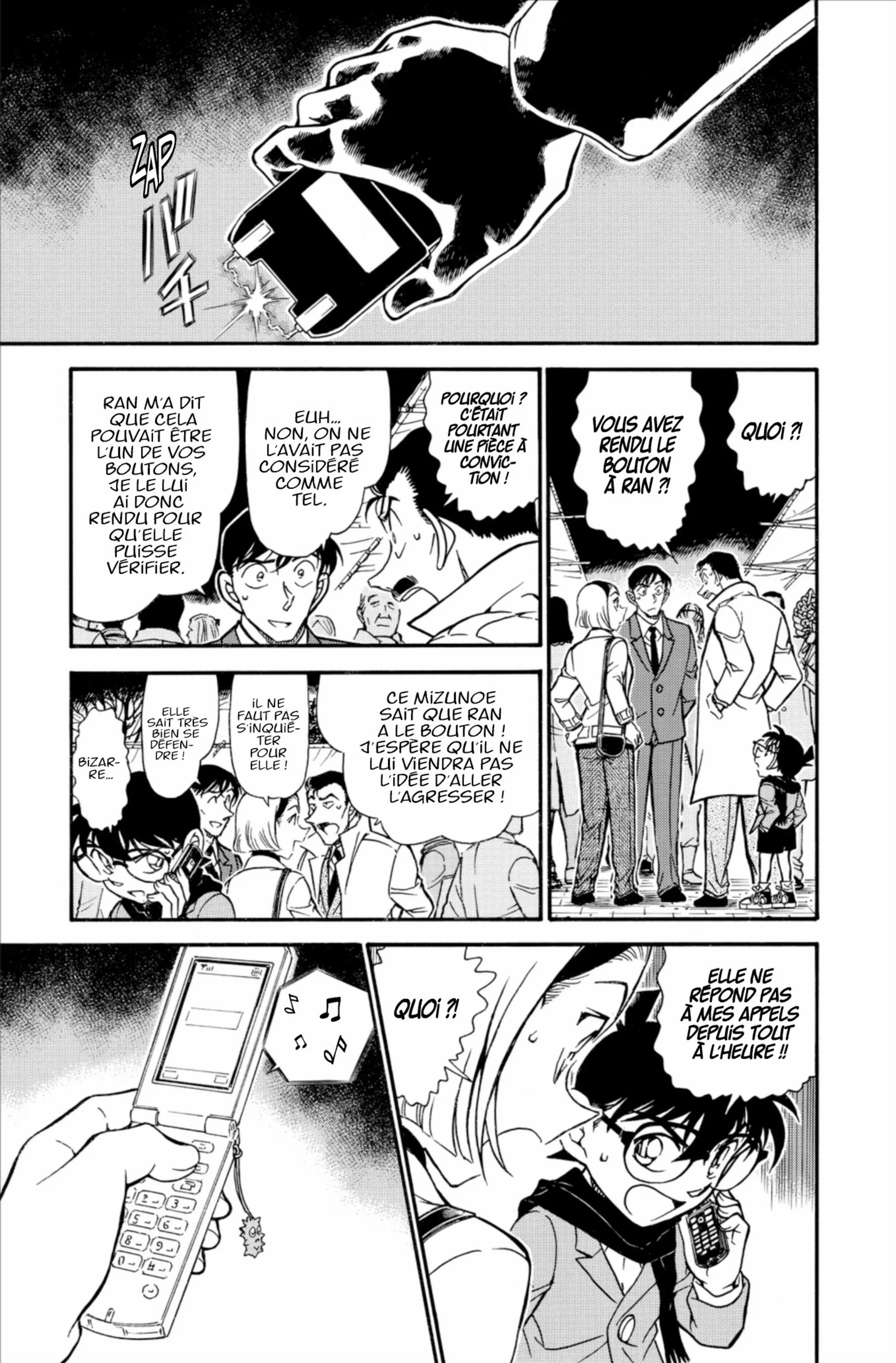 Chapter Image 371