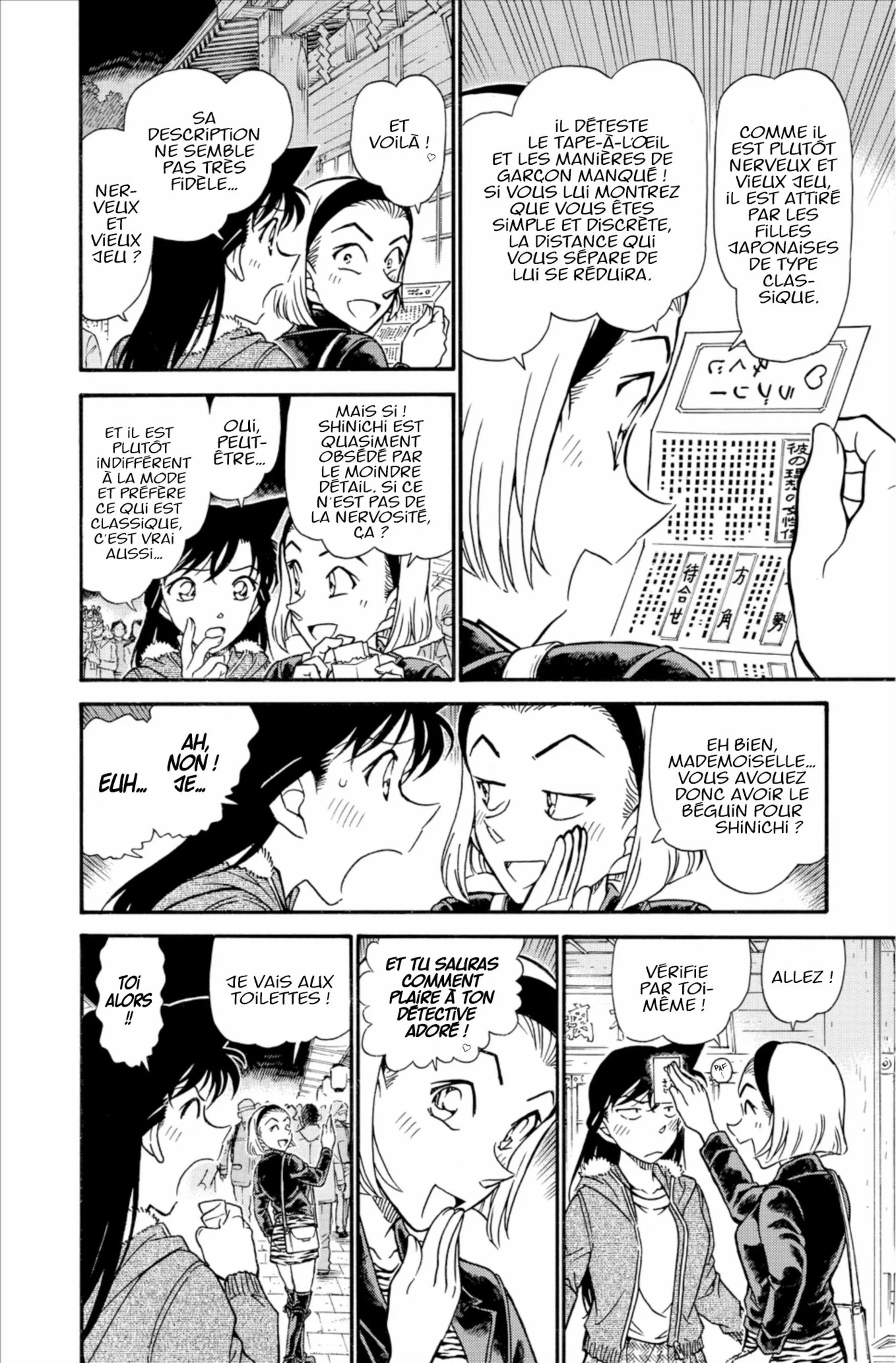 Chapter Image 75