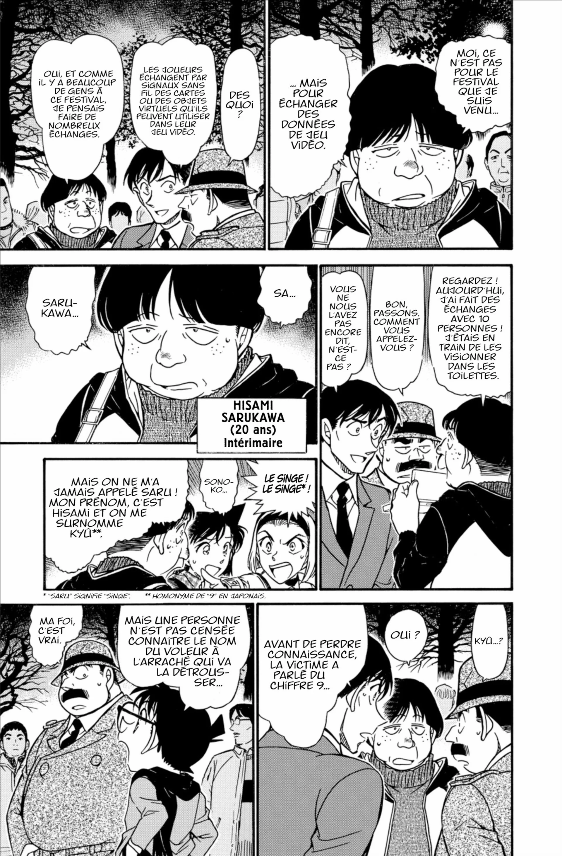 Chapter Image 704