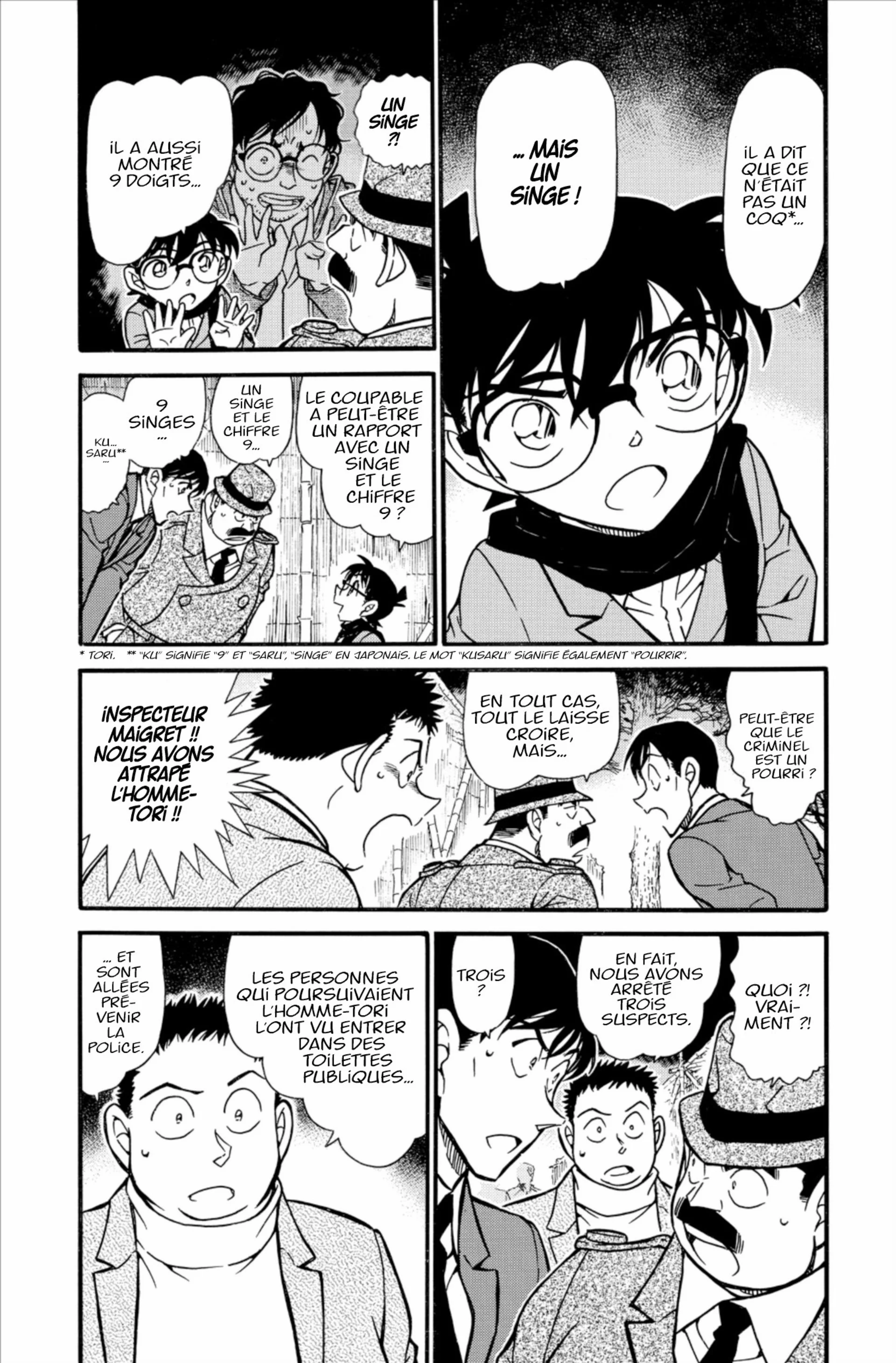 Chapter Image 593