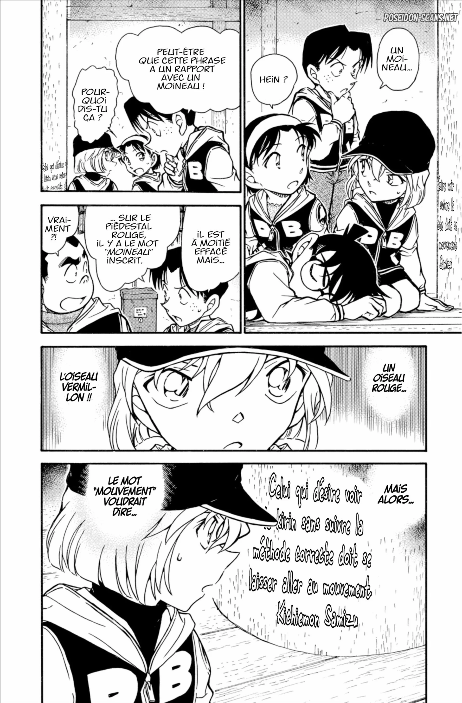 Chapter Image 667
