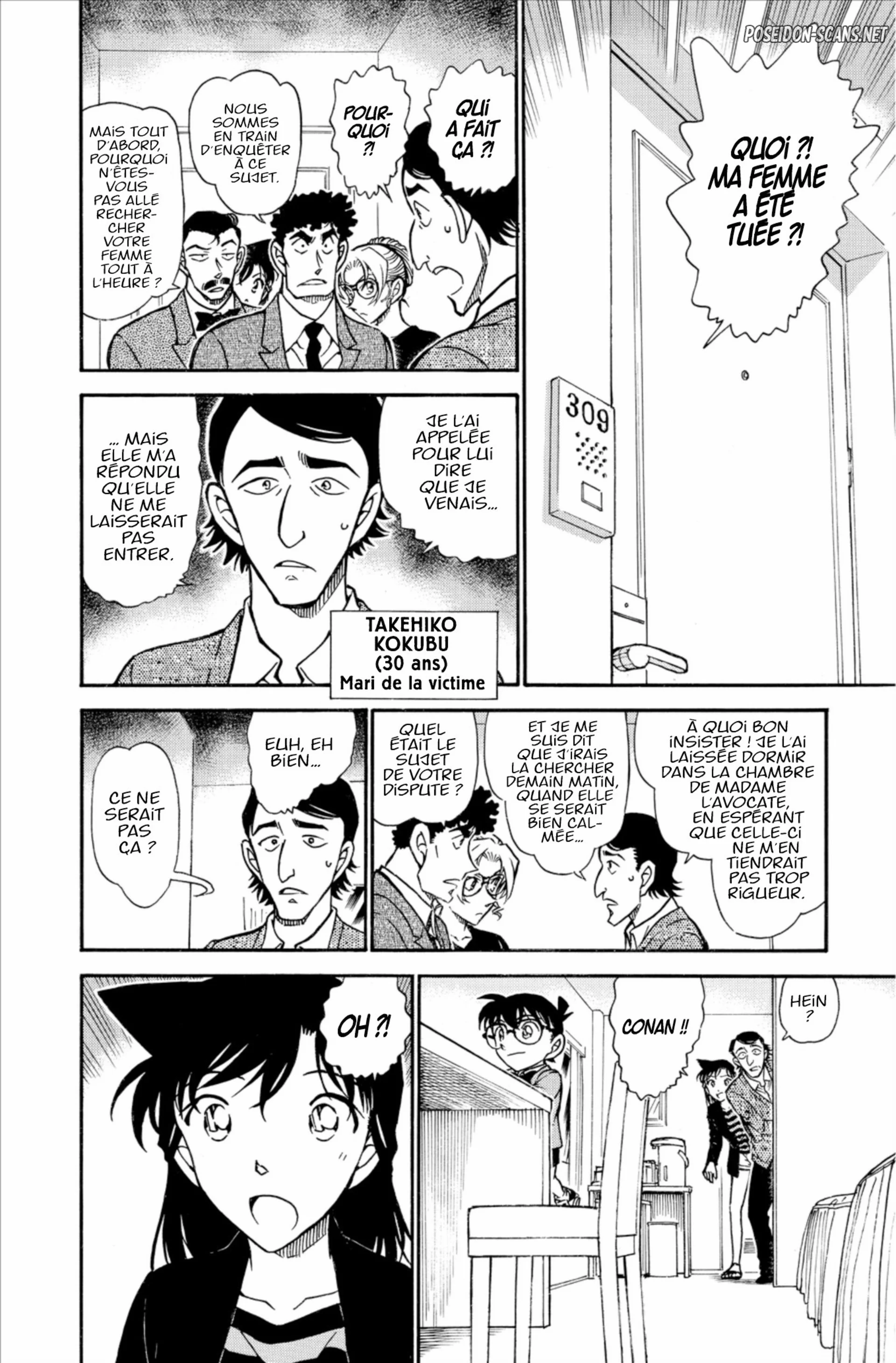 Chapter Image 667
