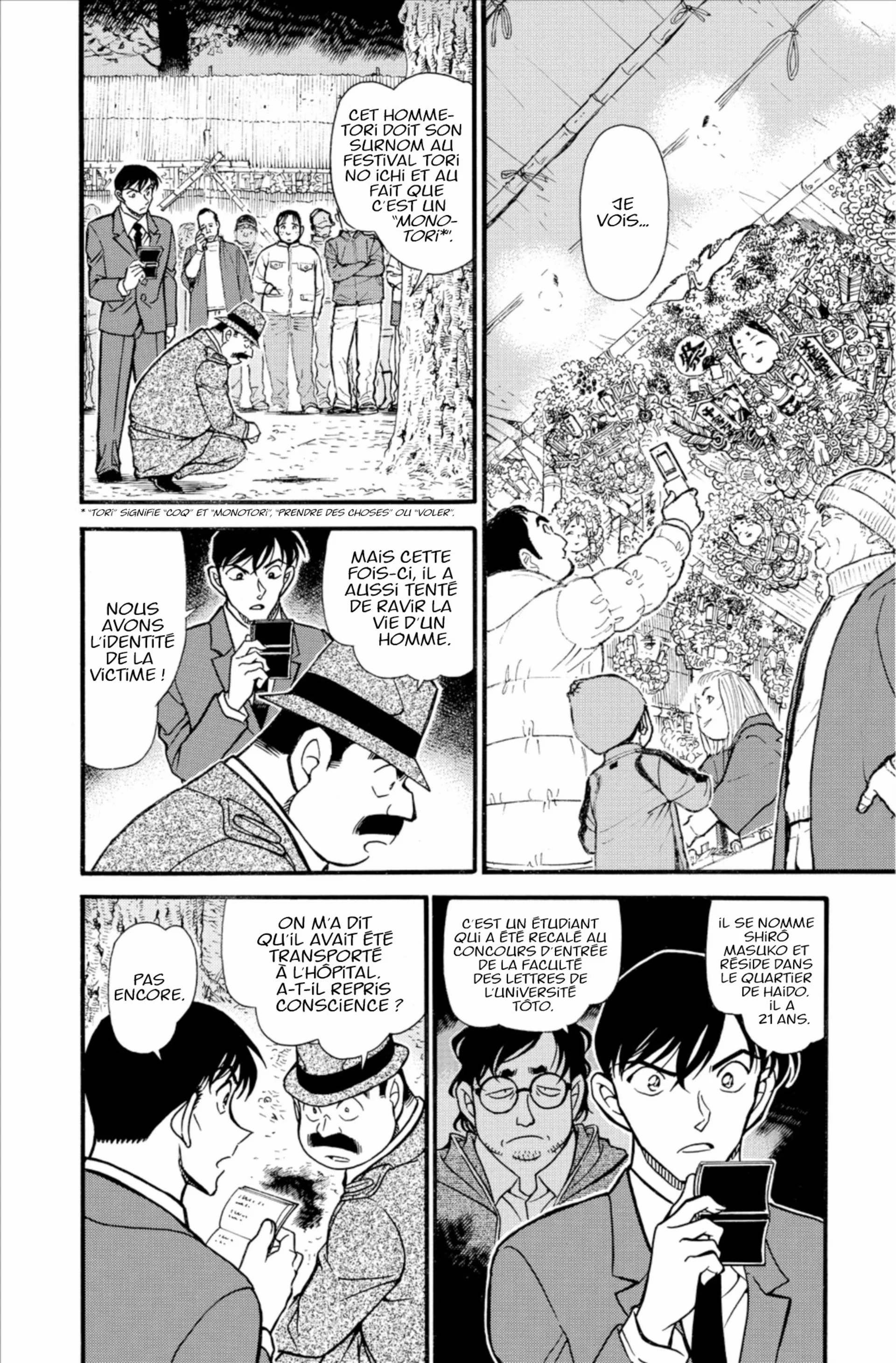 Chapter Image 519