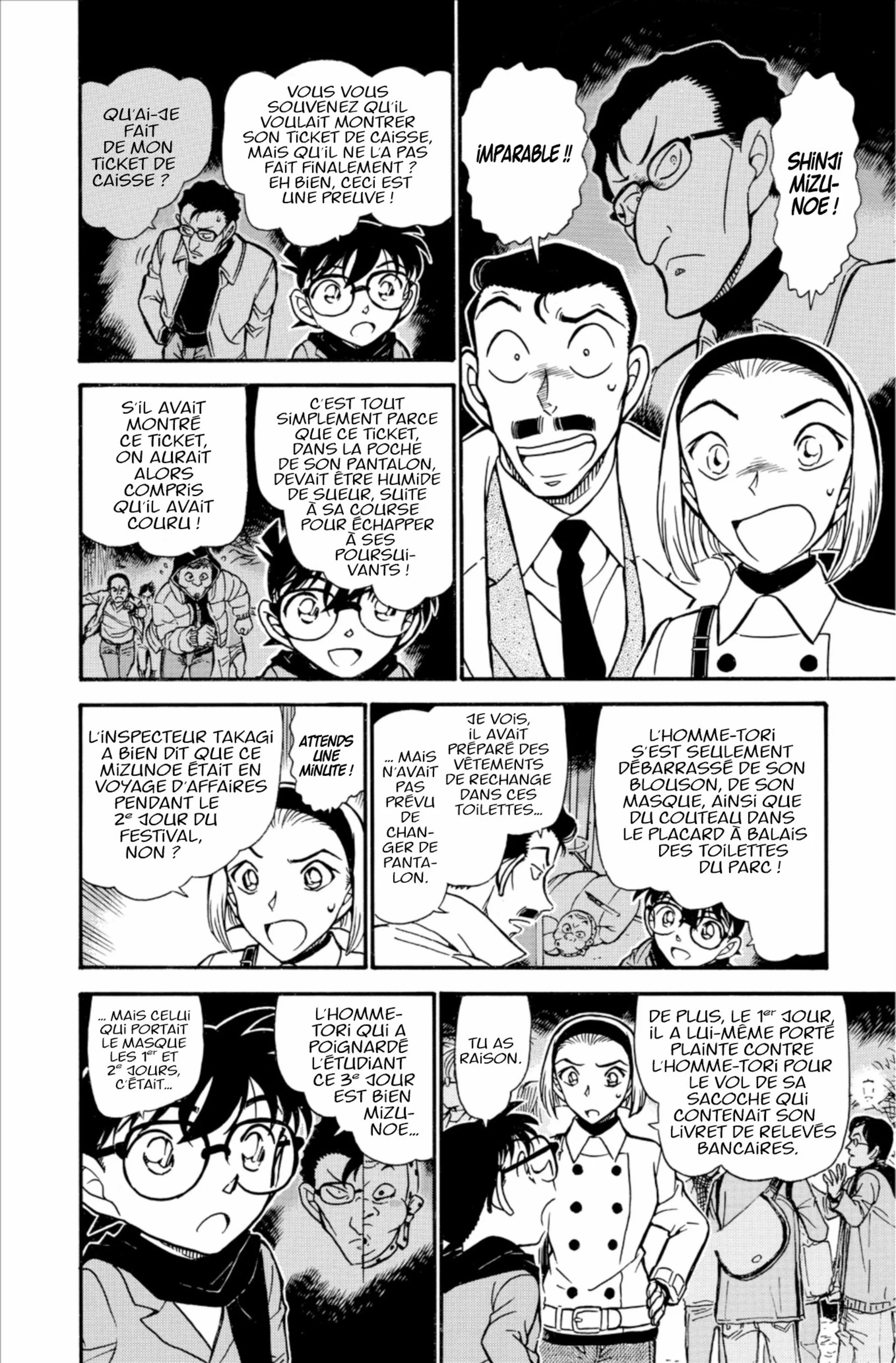 Chapter Image 260