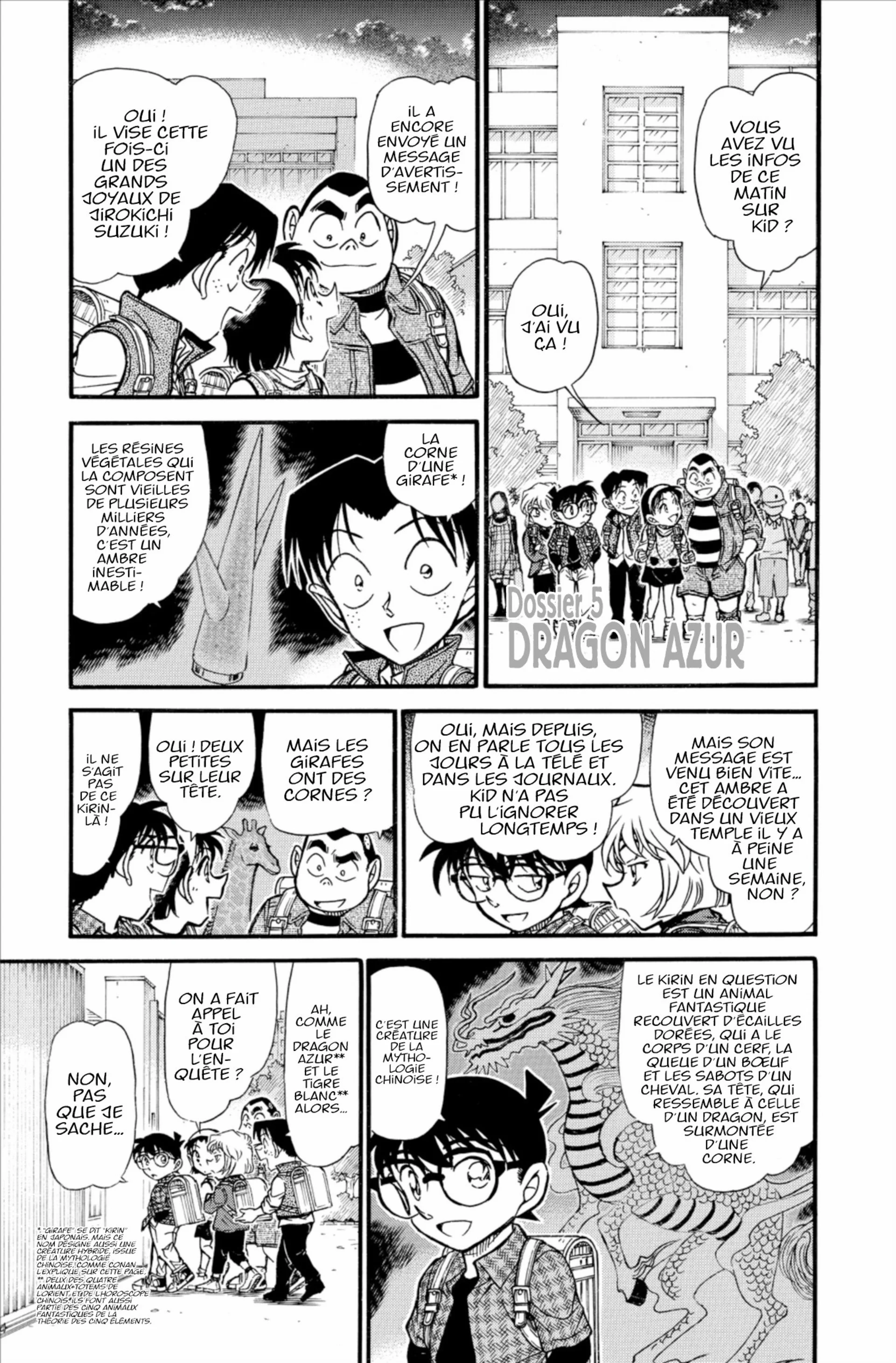 Chapter Image 519