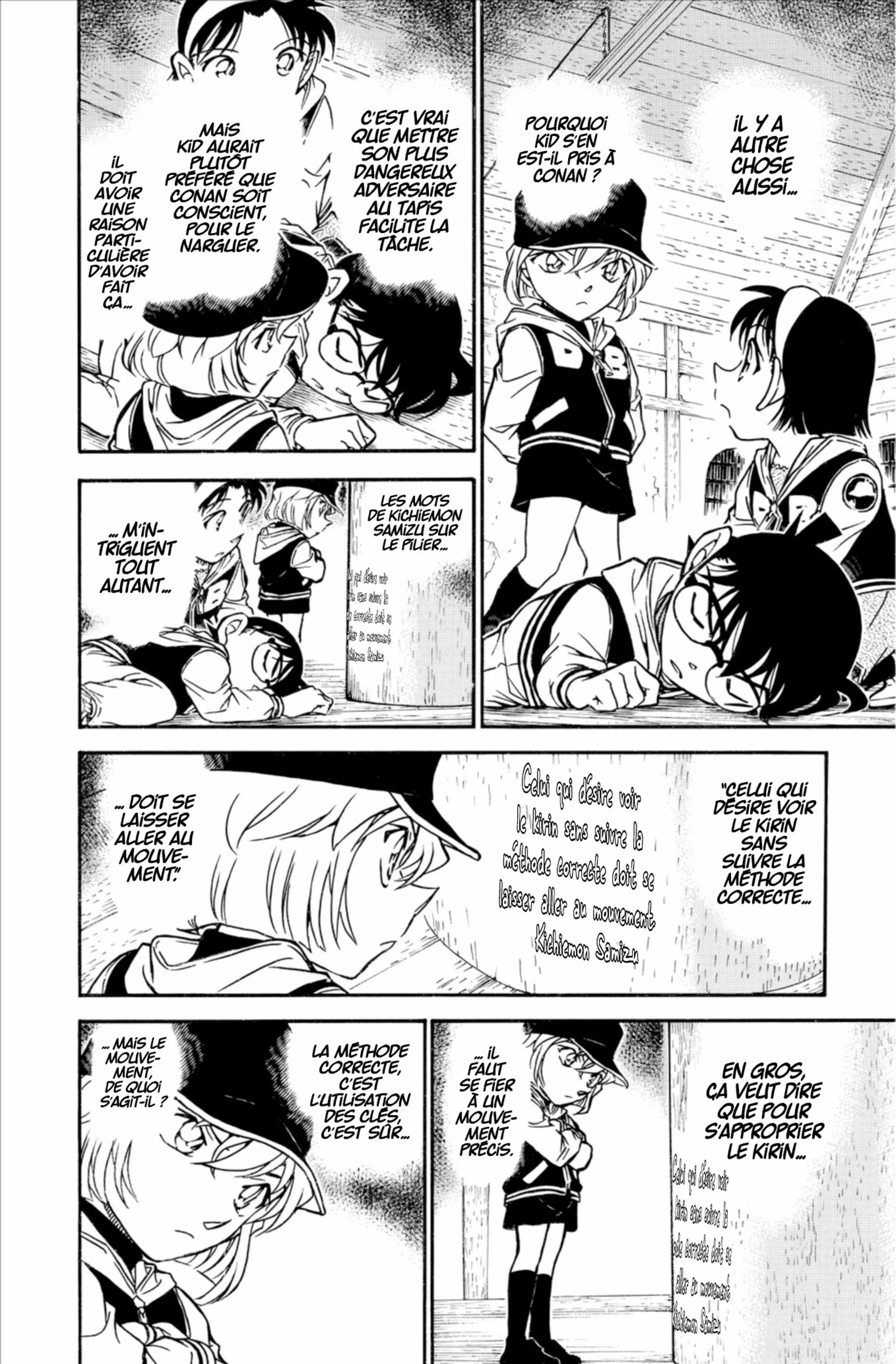 Chapter Image 593