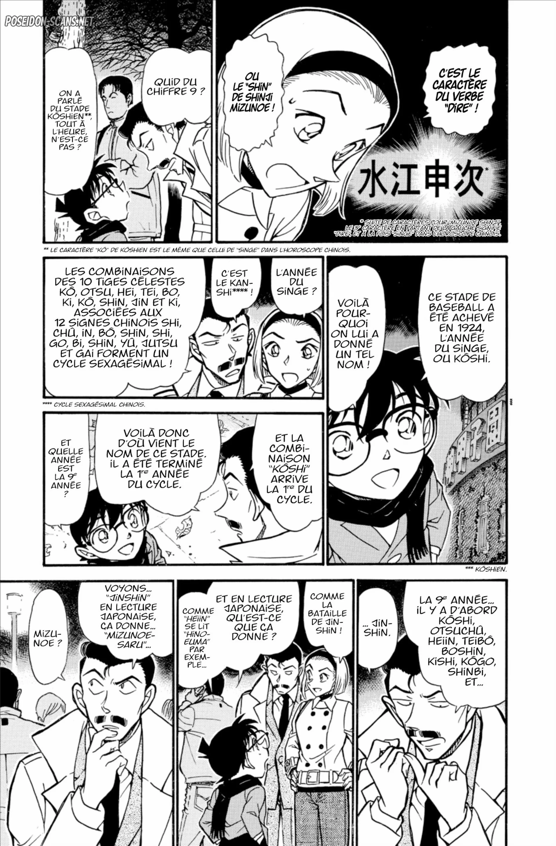 Chapter Image 223