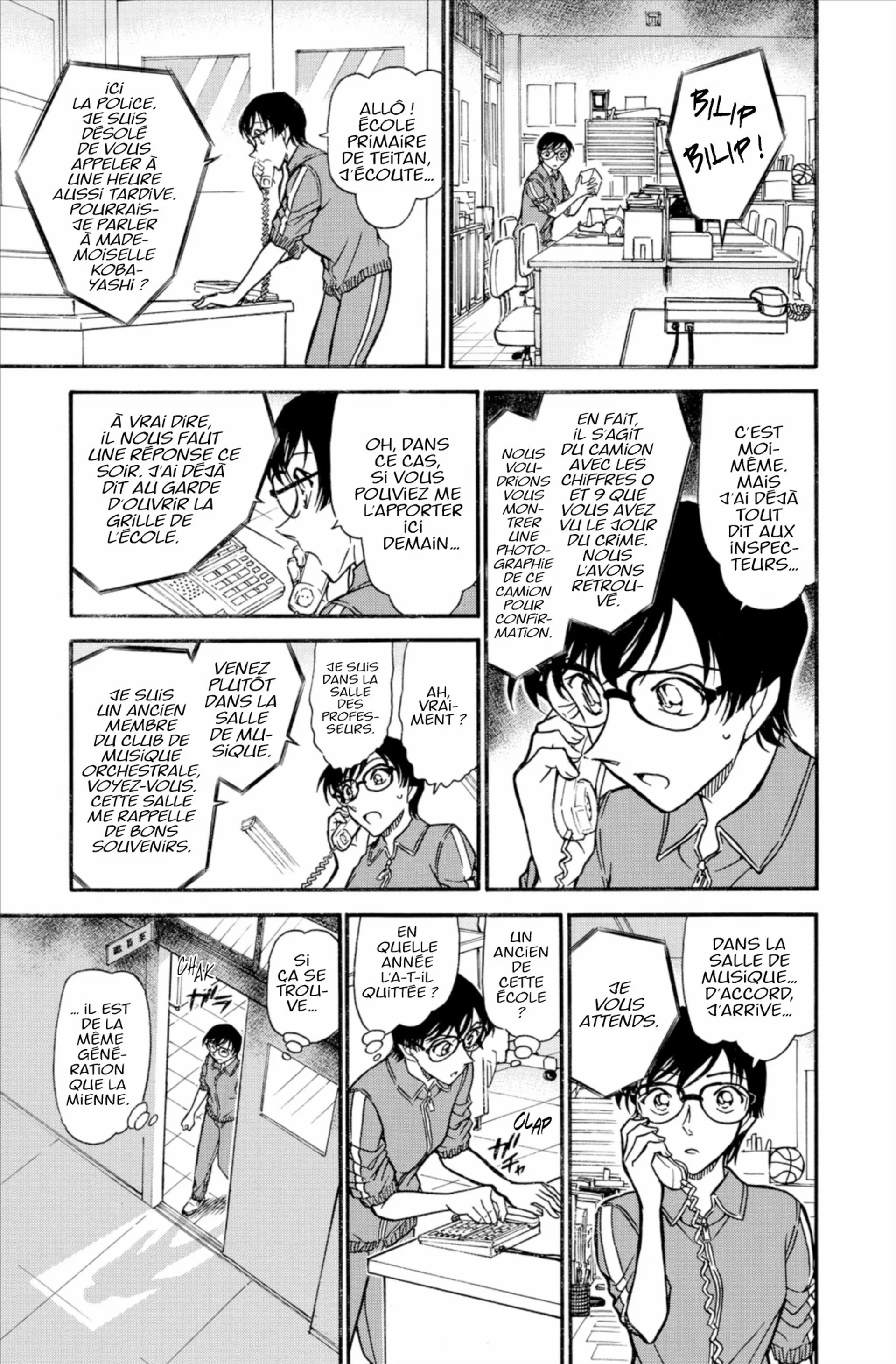 Chapter Image 371