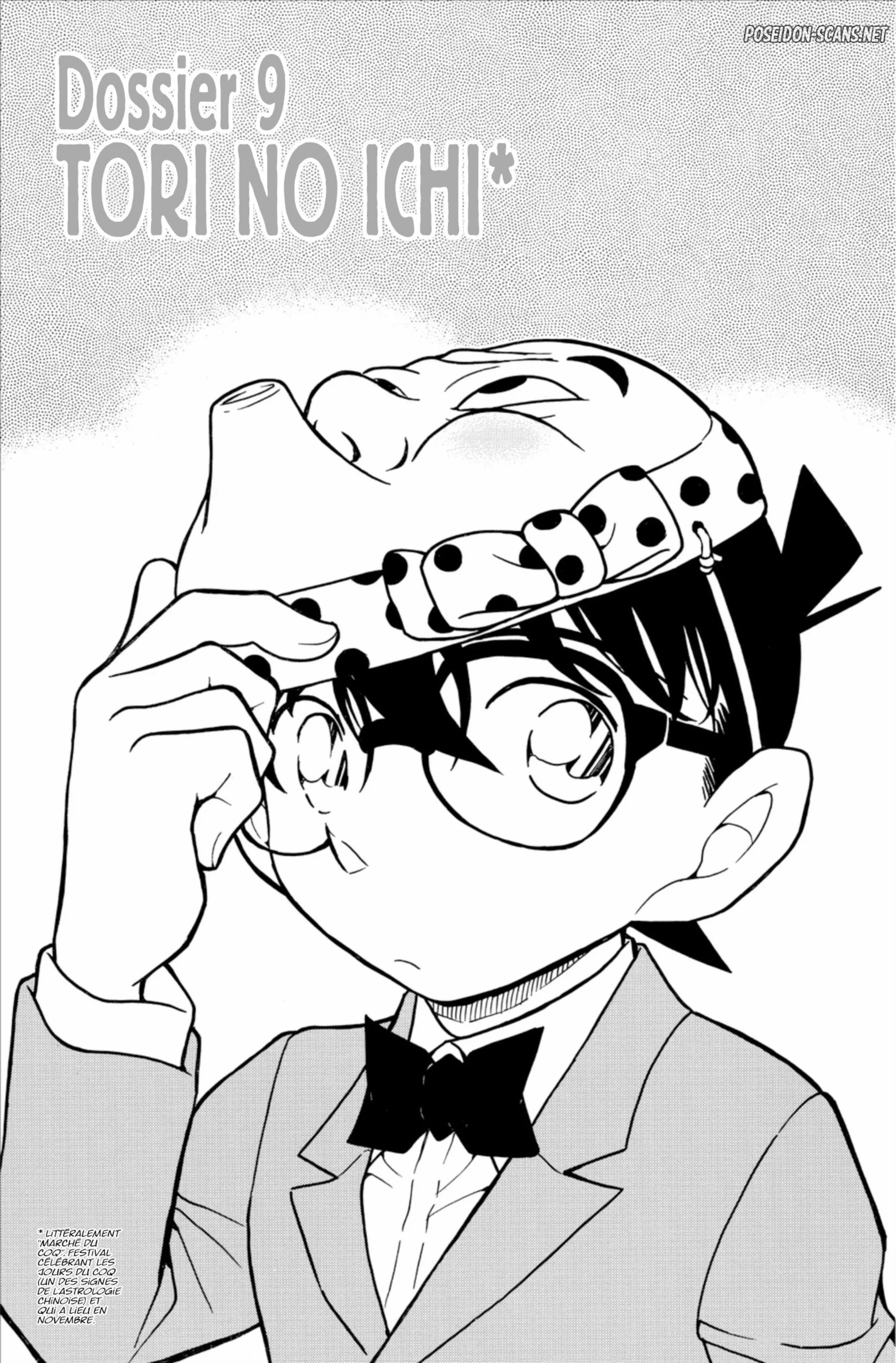 Chapter Image 889