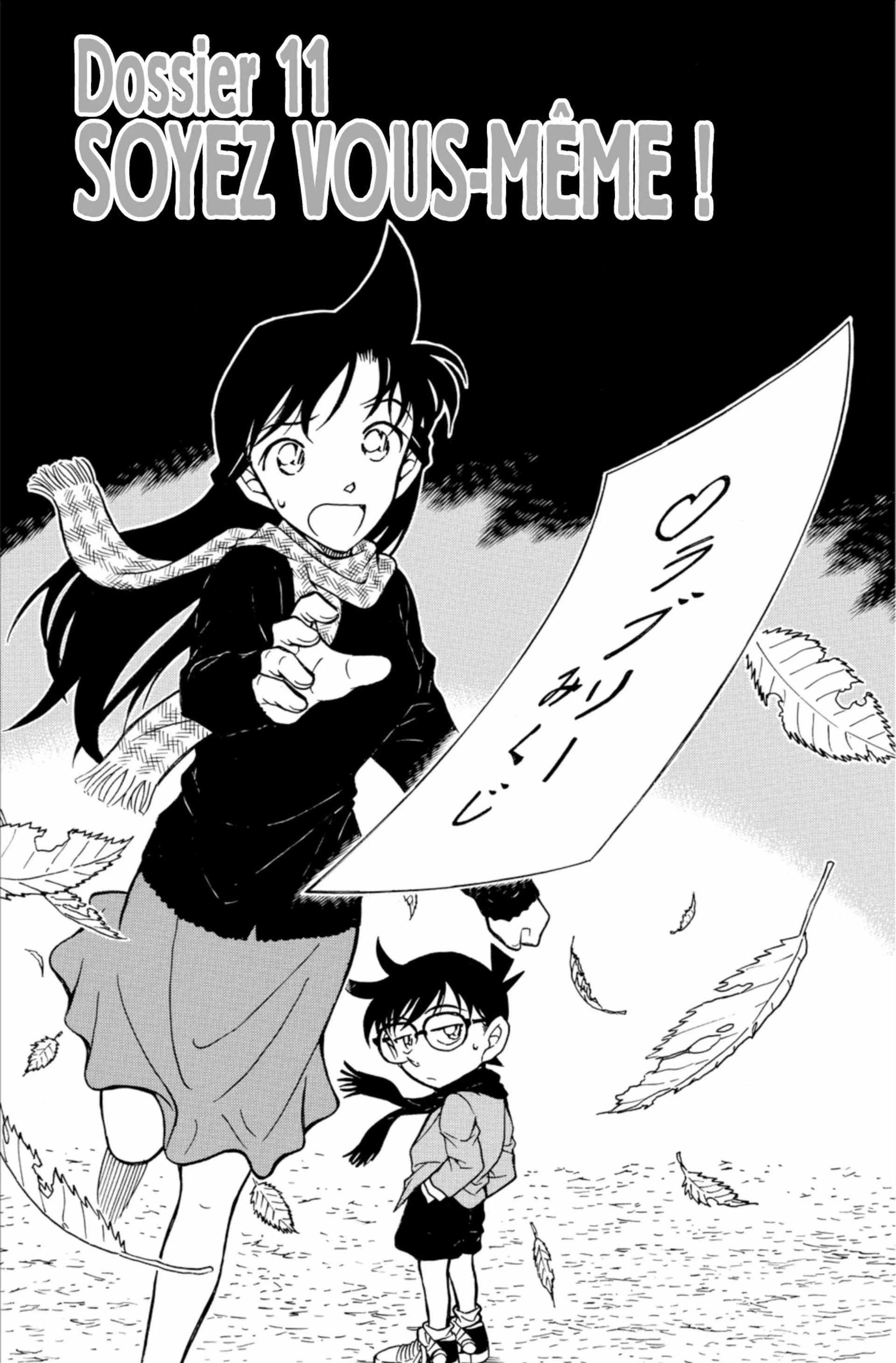 Chapter Image 75