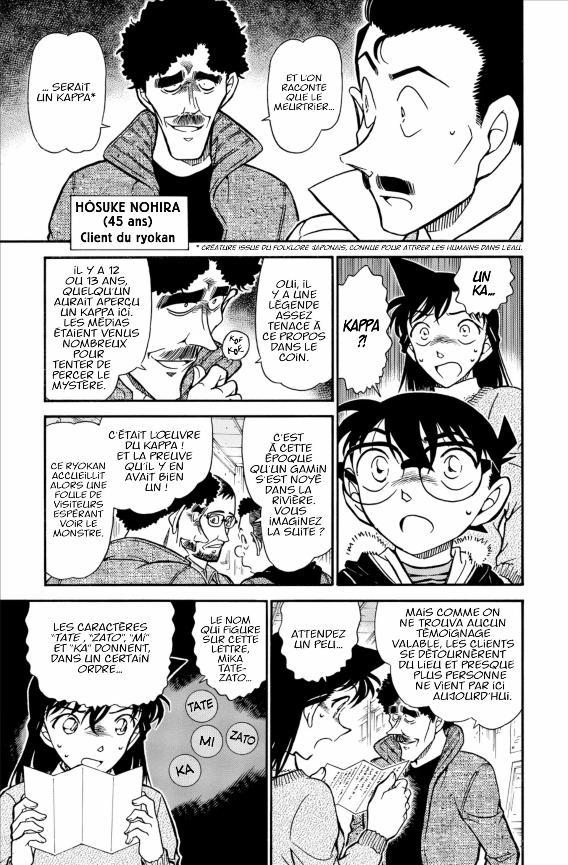 Chapter Image 519