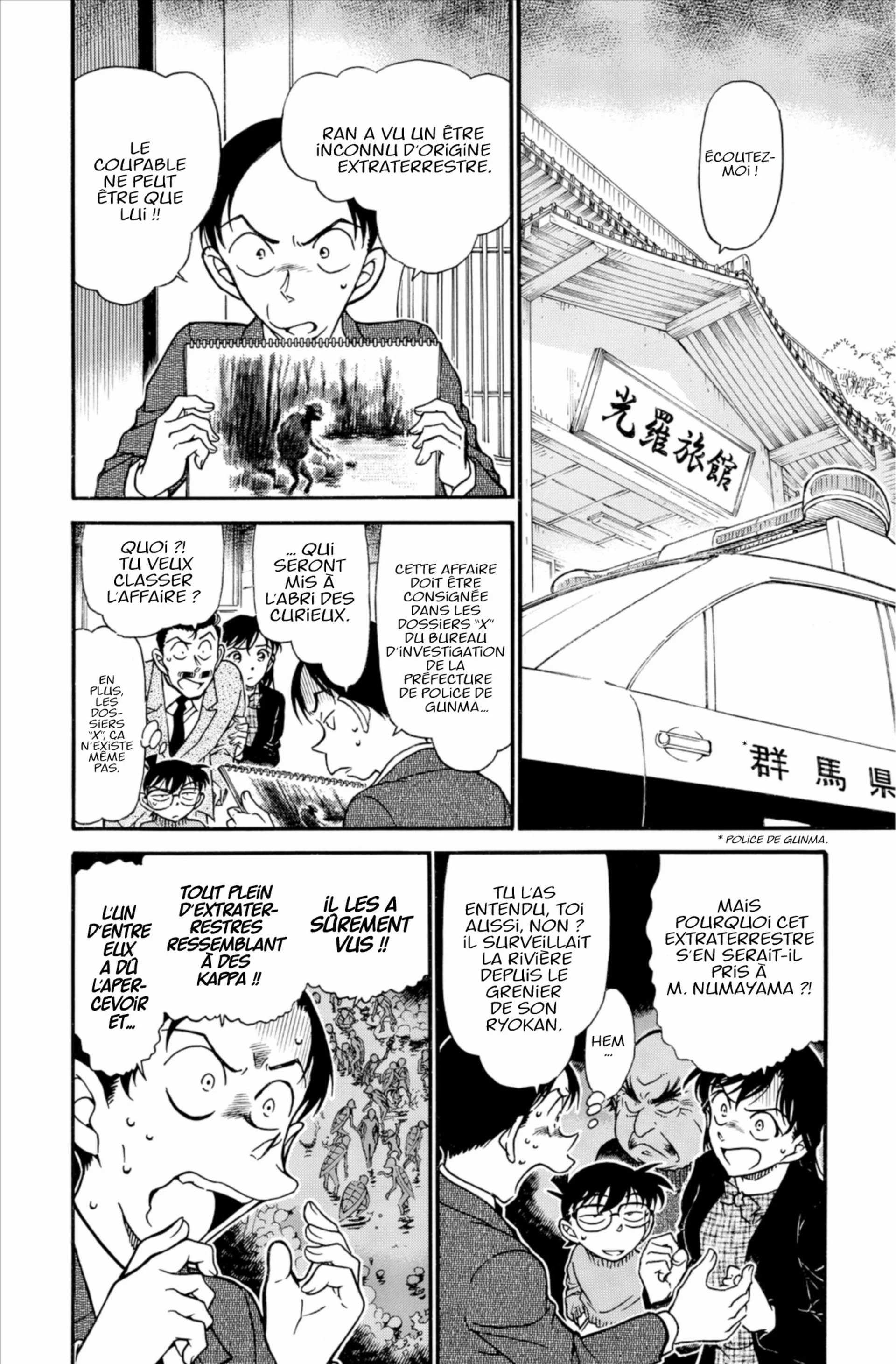 Chapter Image 371