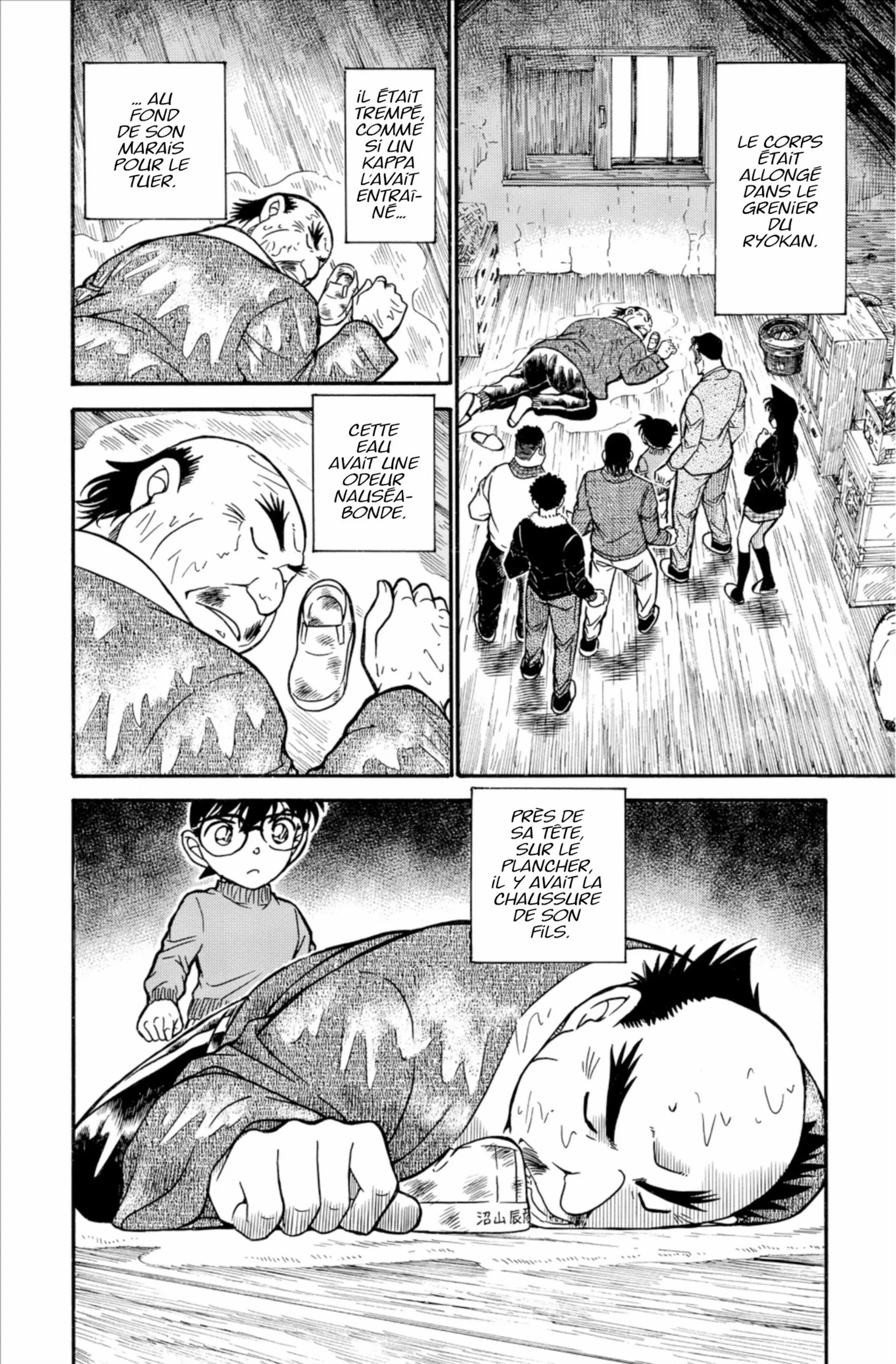 Chapter Image 704