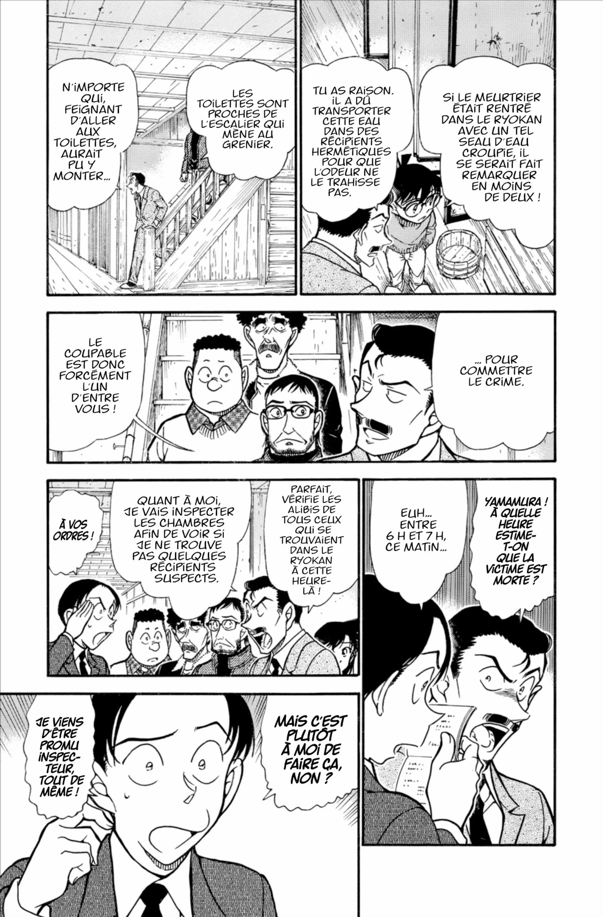 Chapter Image 963