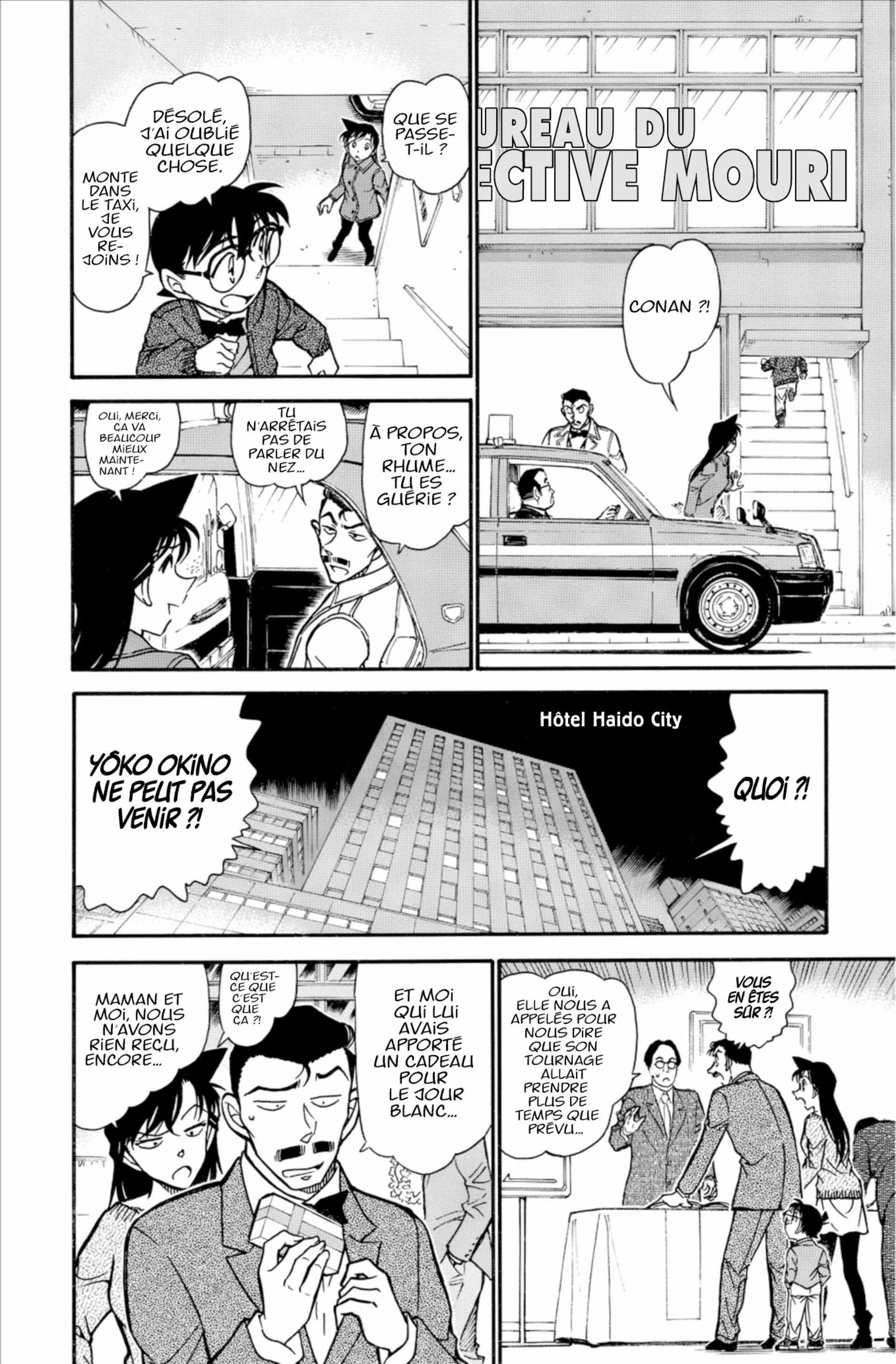 Chapter Image 963