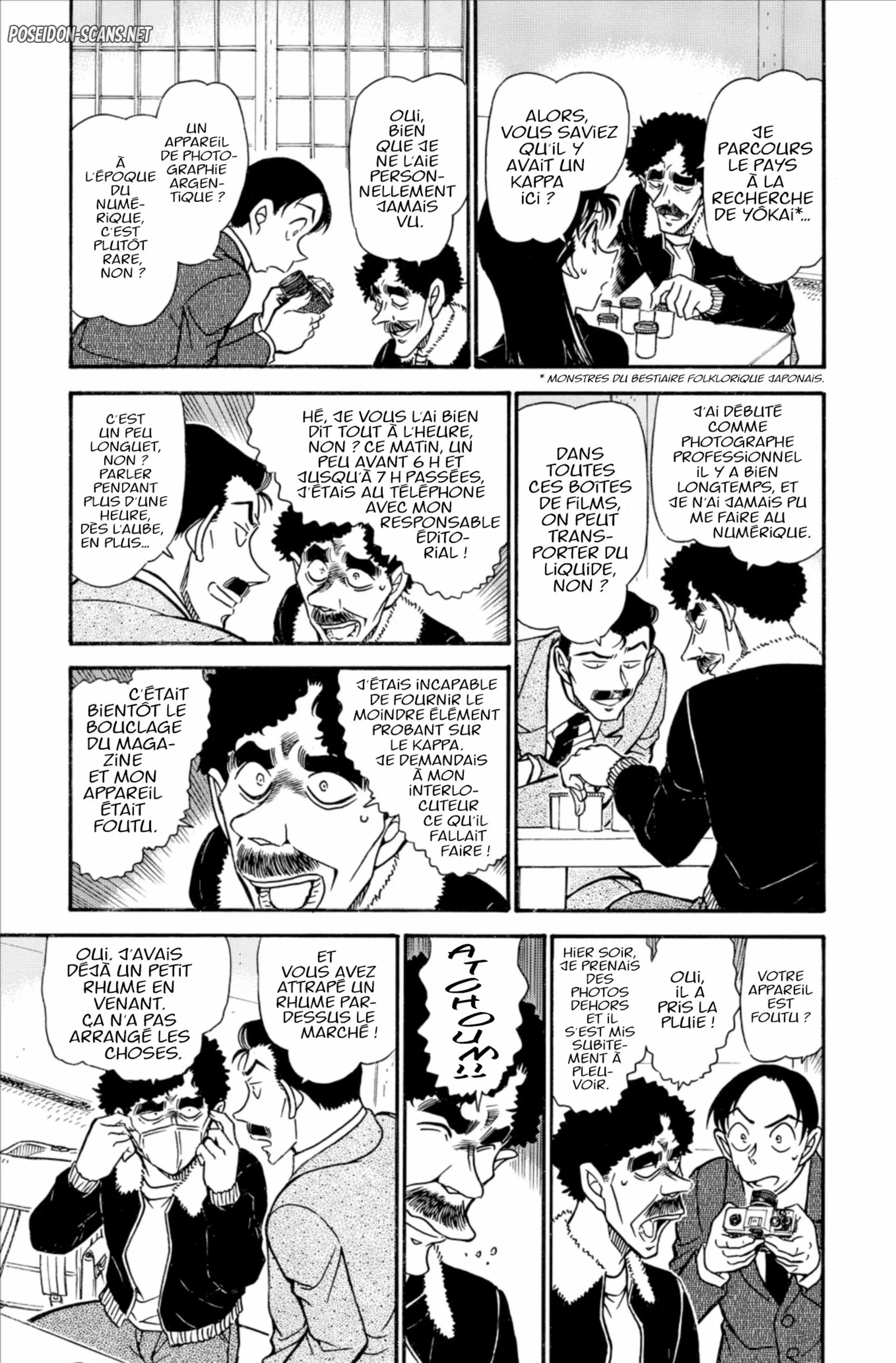 Chapter Image 112