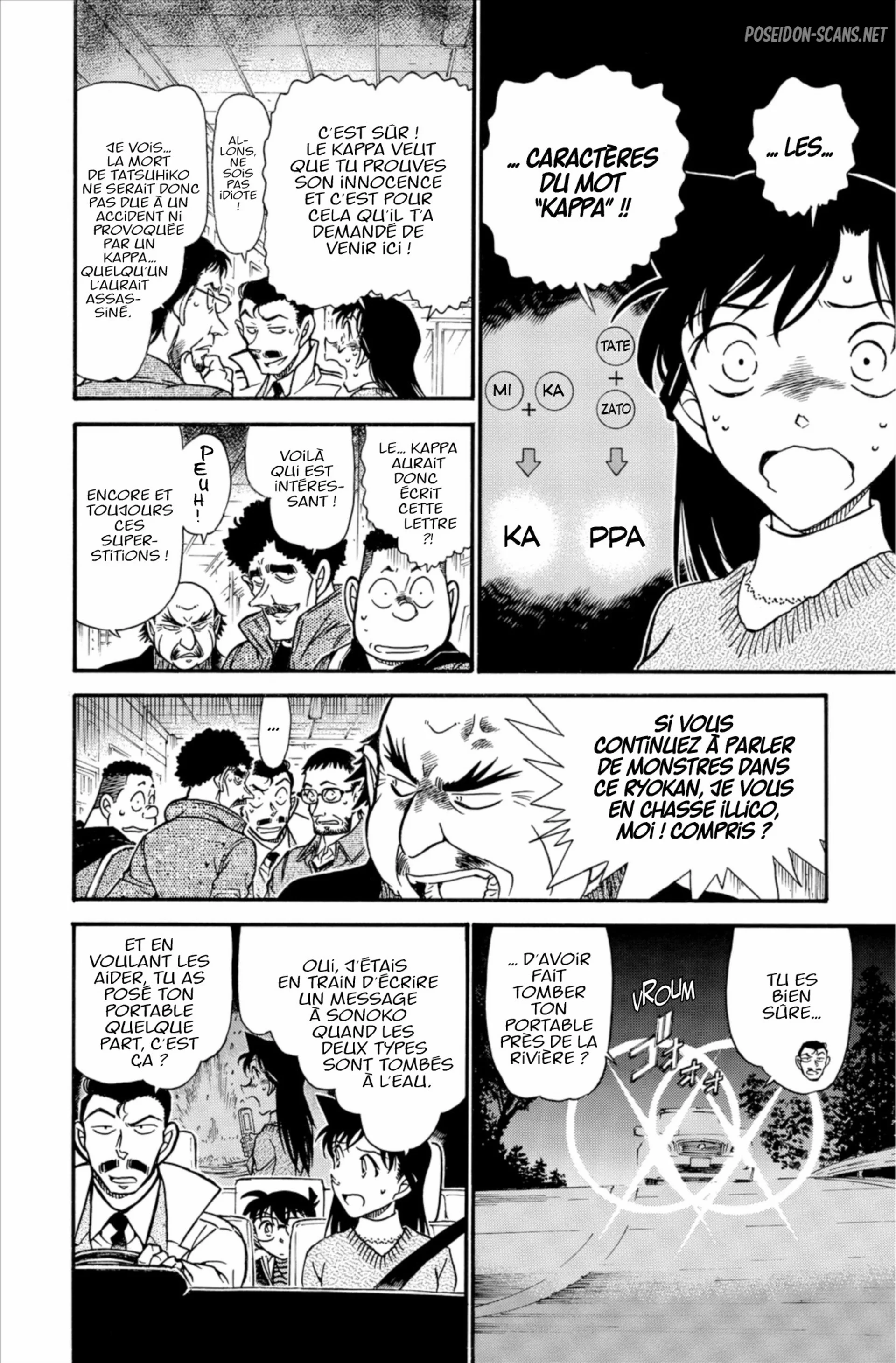 Chapter Image 556