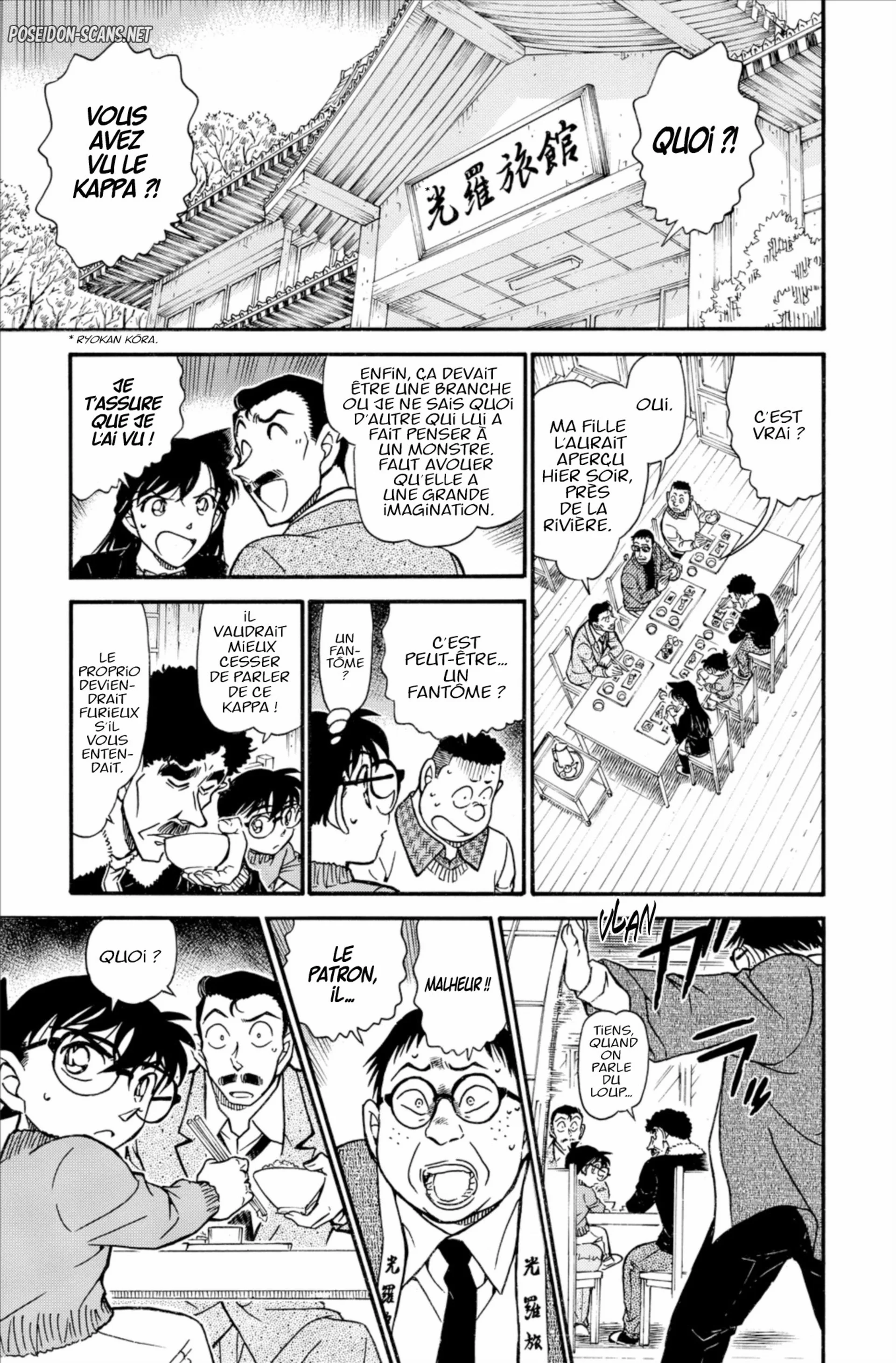 Chapter Image 667