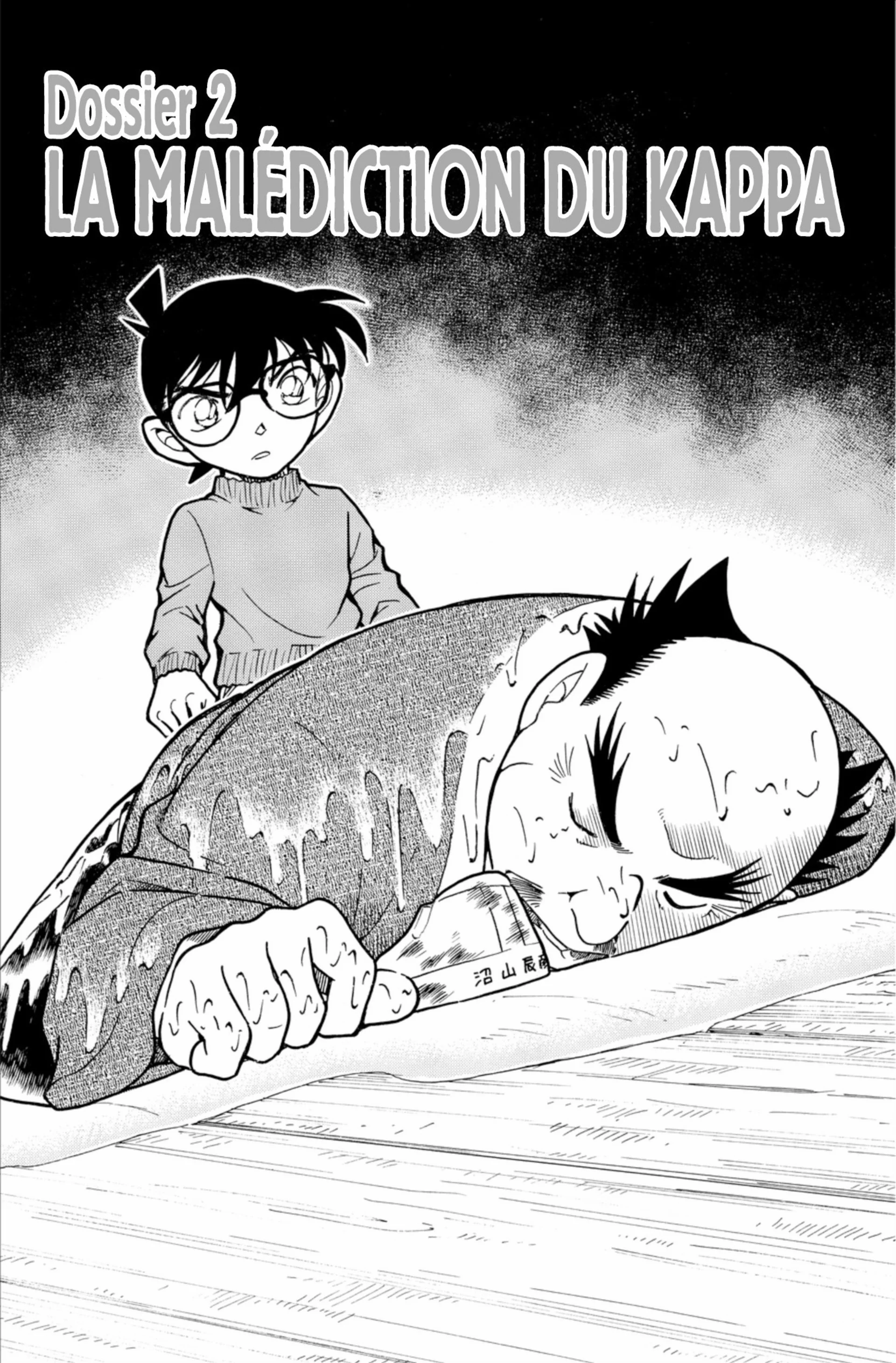 Chapter Image 741