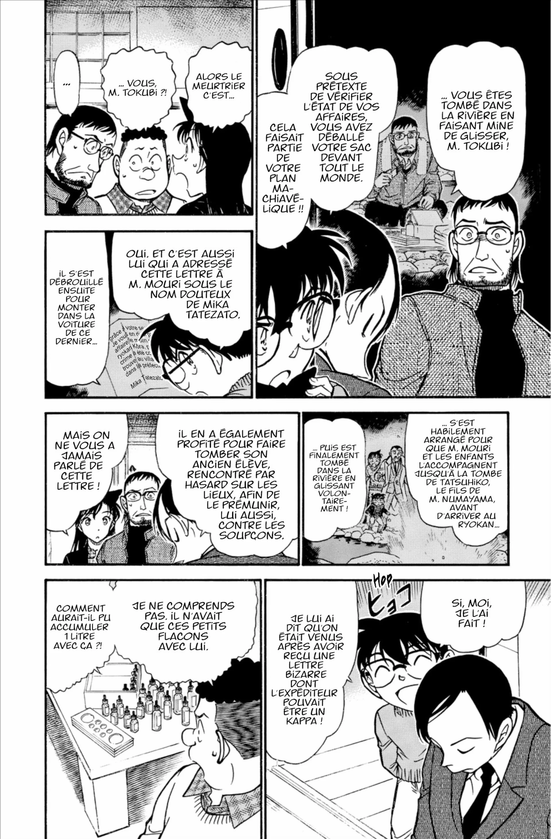 Chapter Image 519