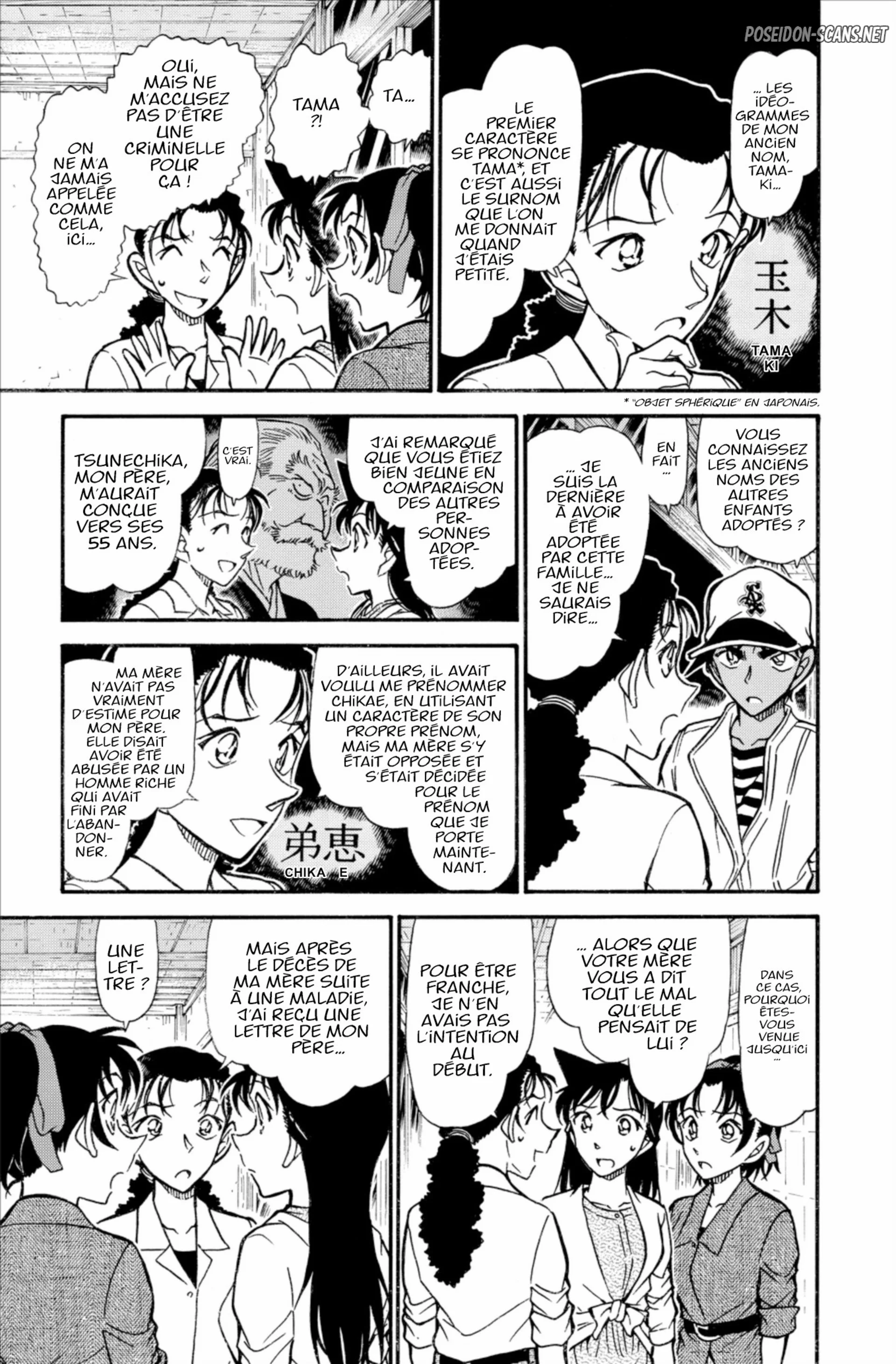 Chapter Image 778