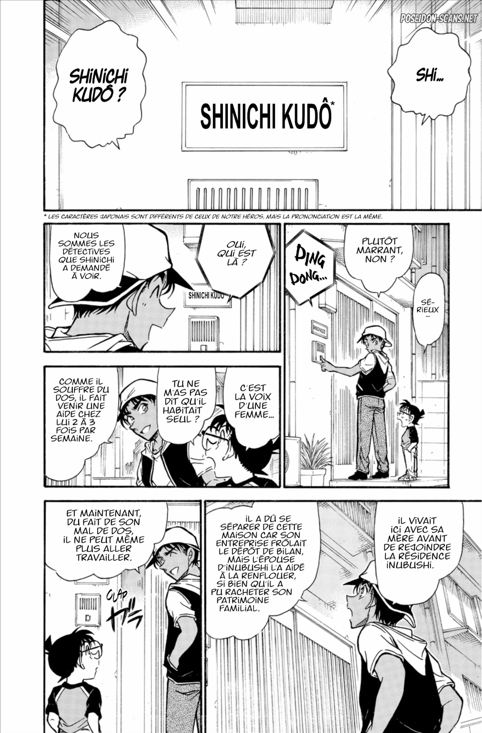 Chapter Image 778