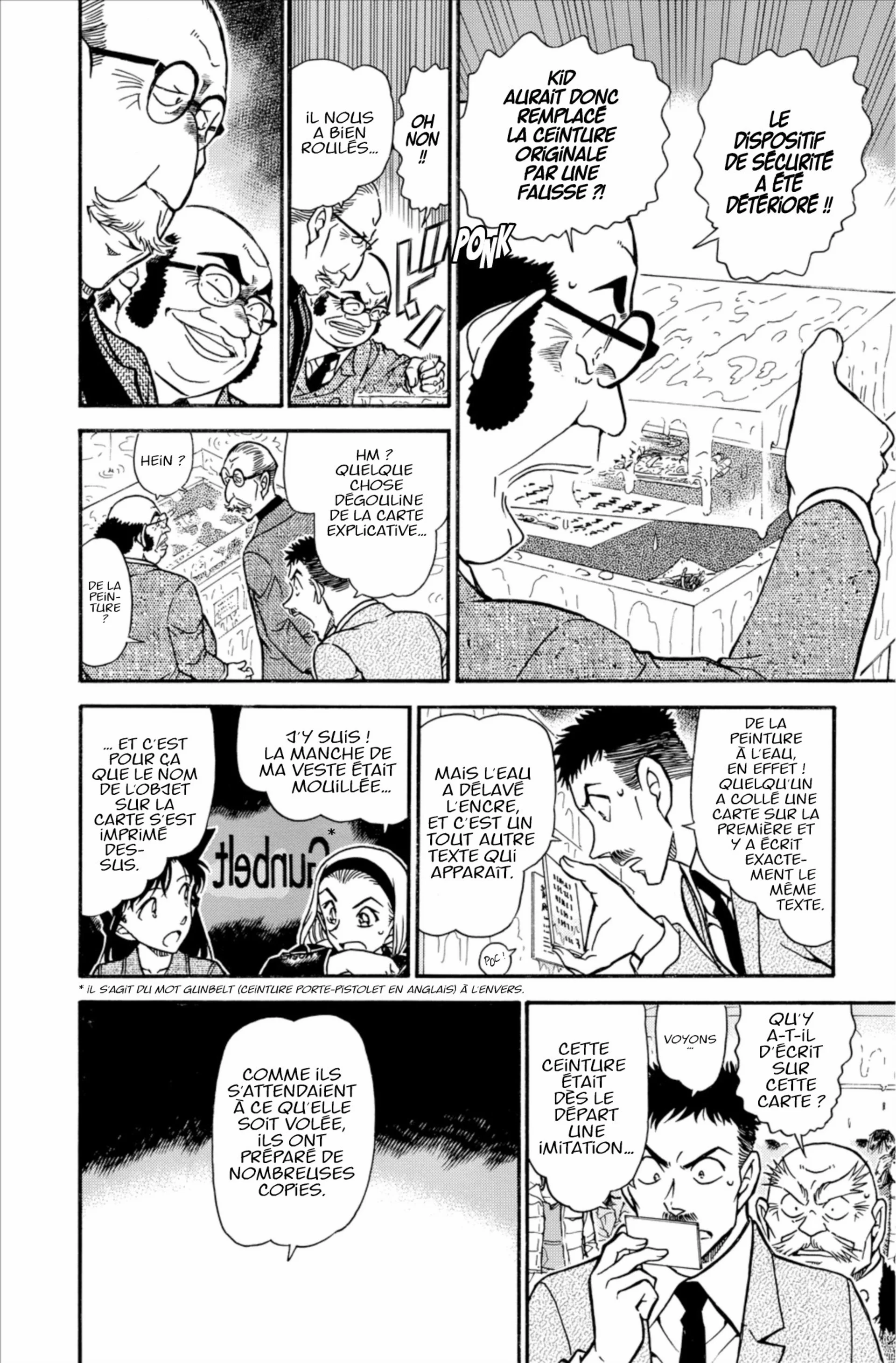 Chapter Image 260