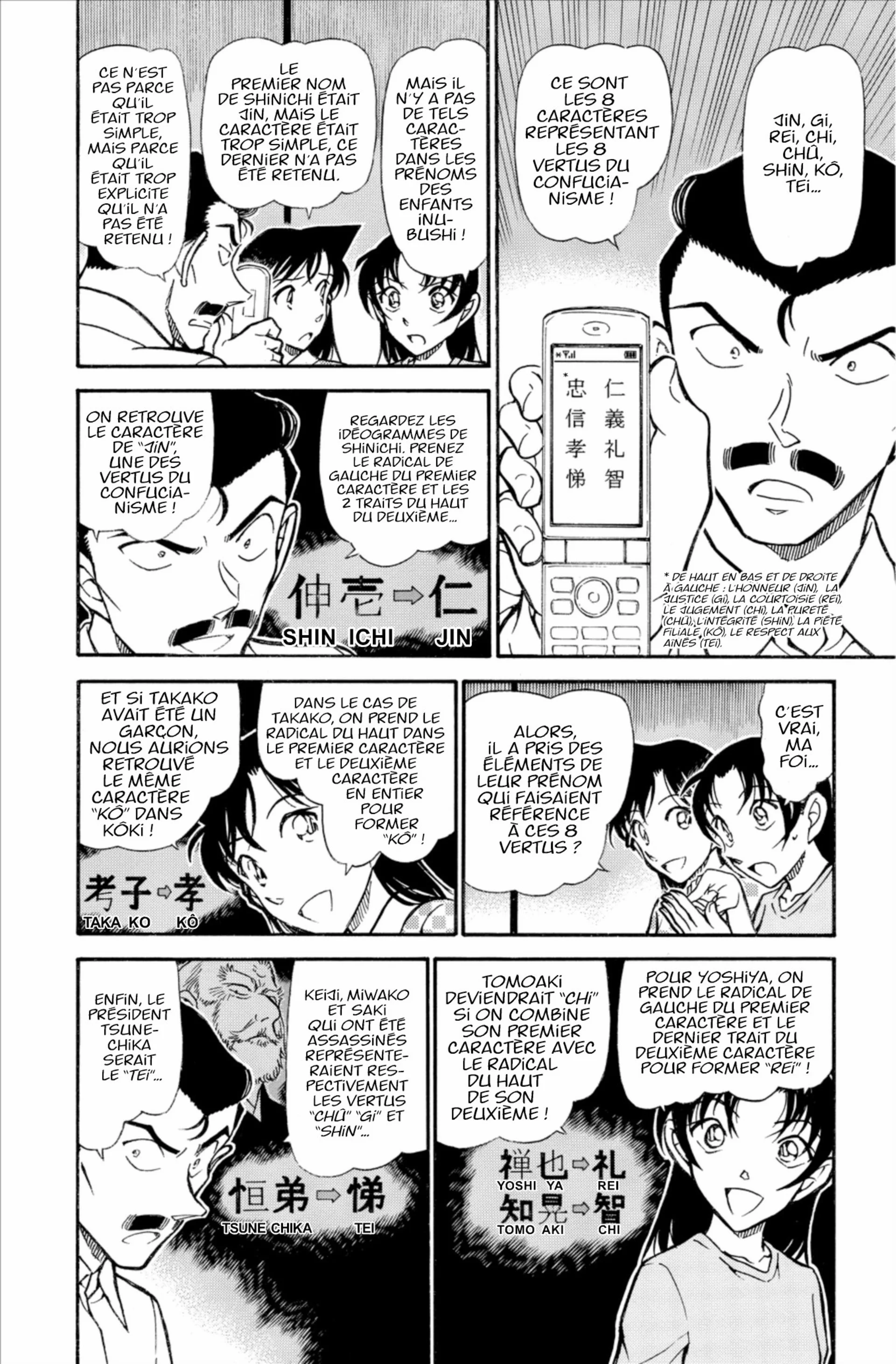 Chapter Image 260