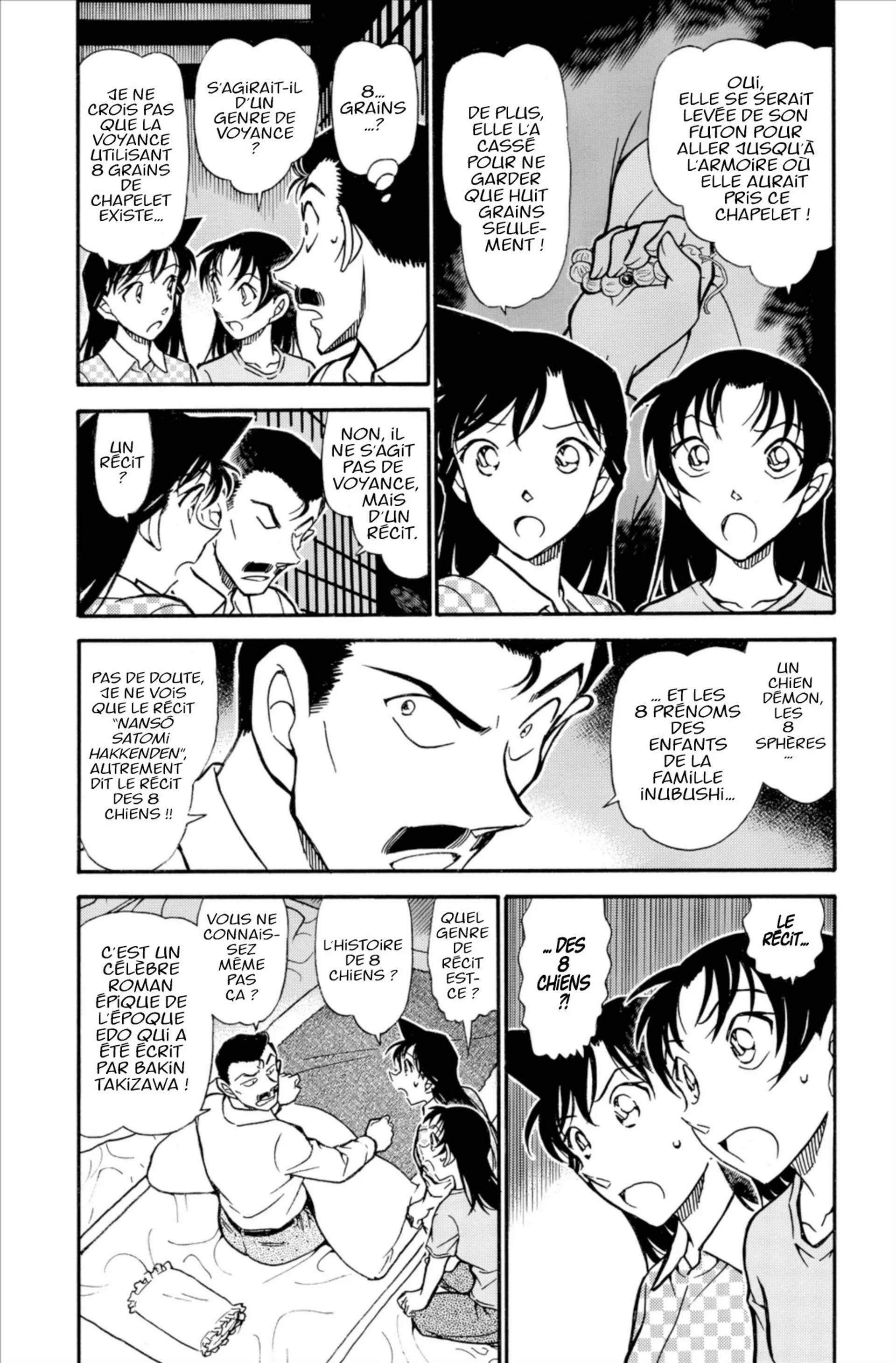 Chapter Image 186
