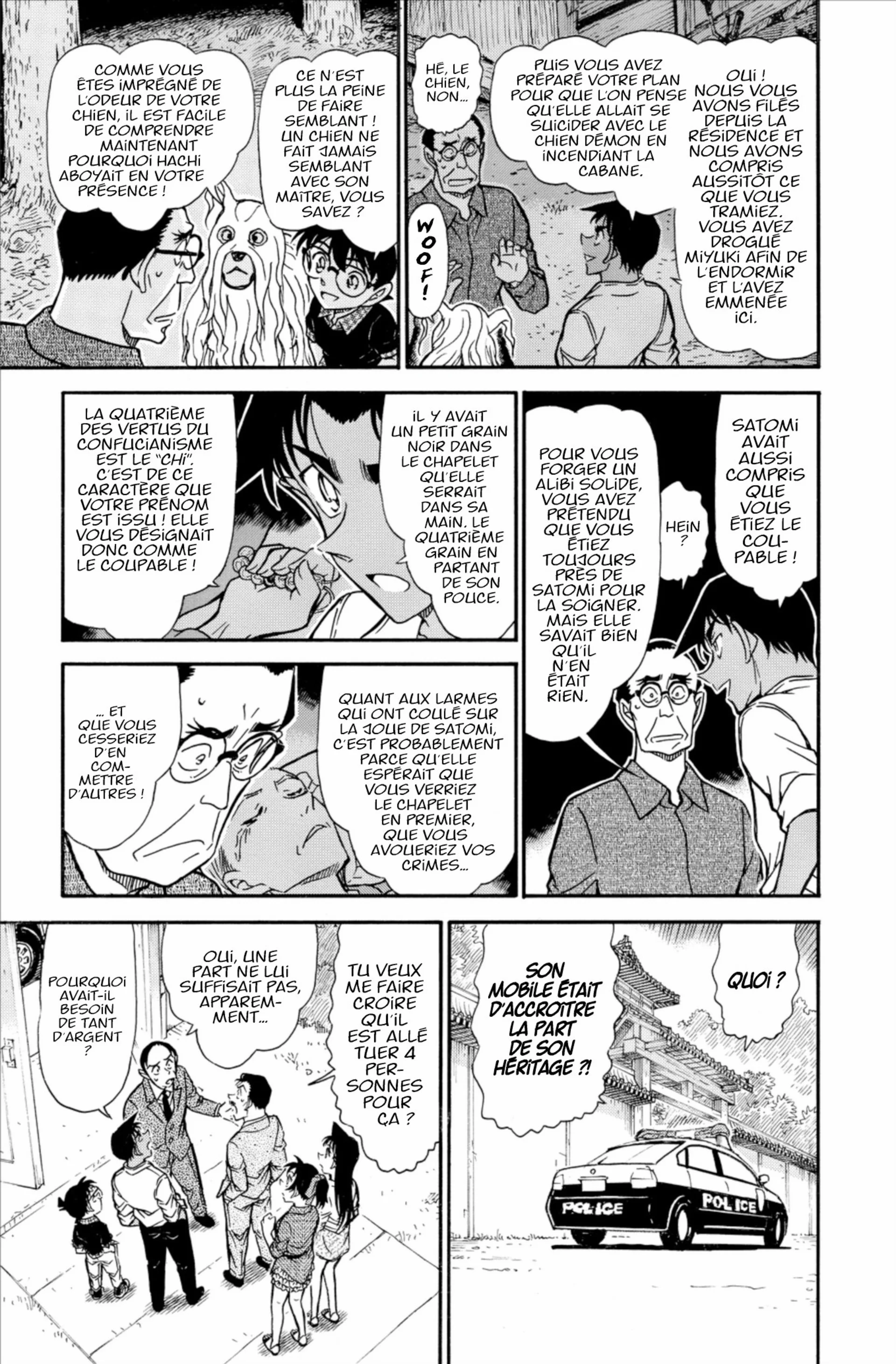 Chapter Image 593