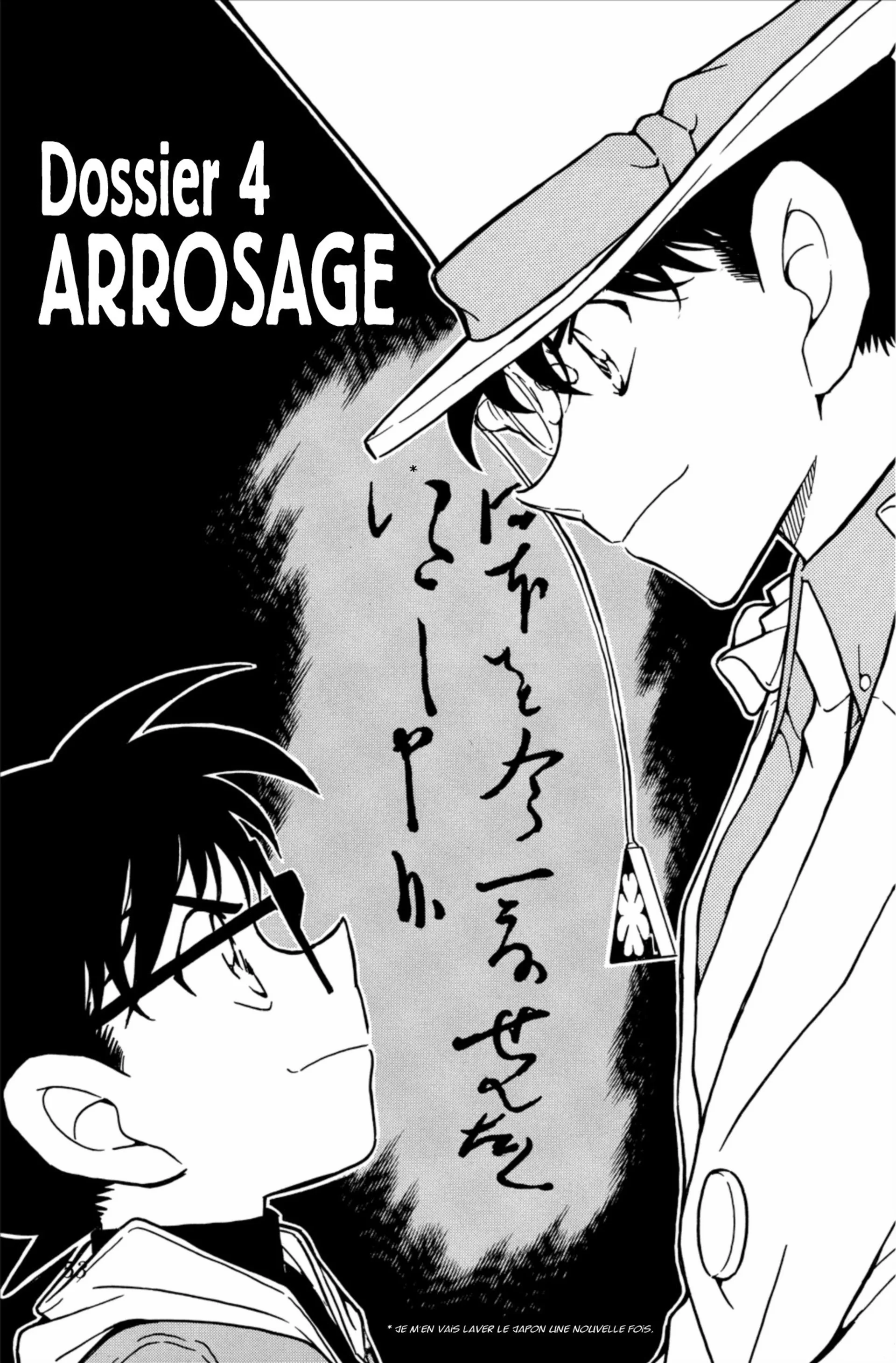 Chapter Image 926