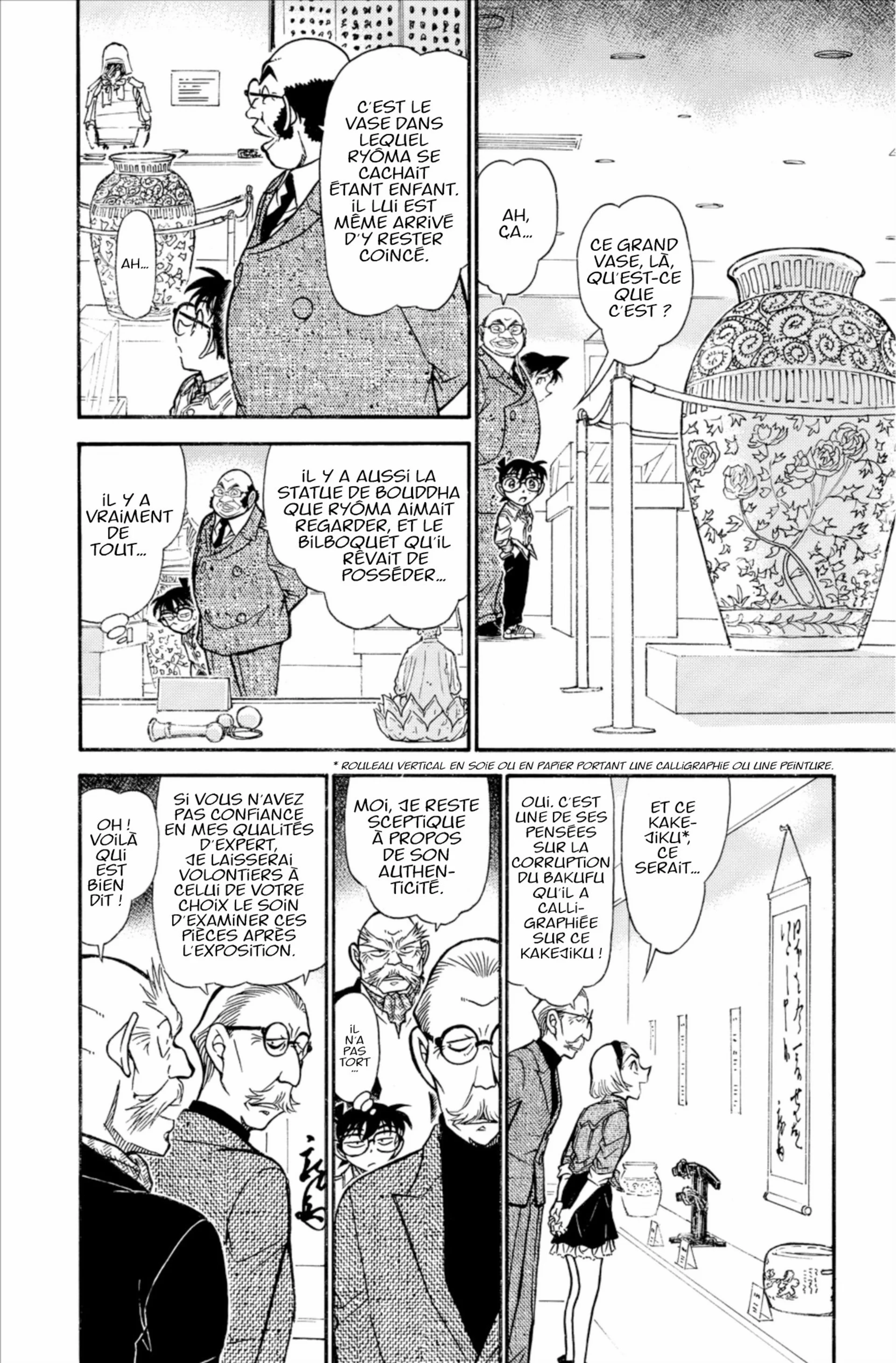 Chapter Image 75