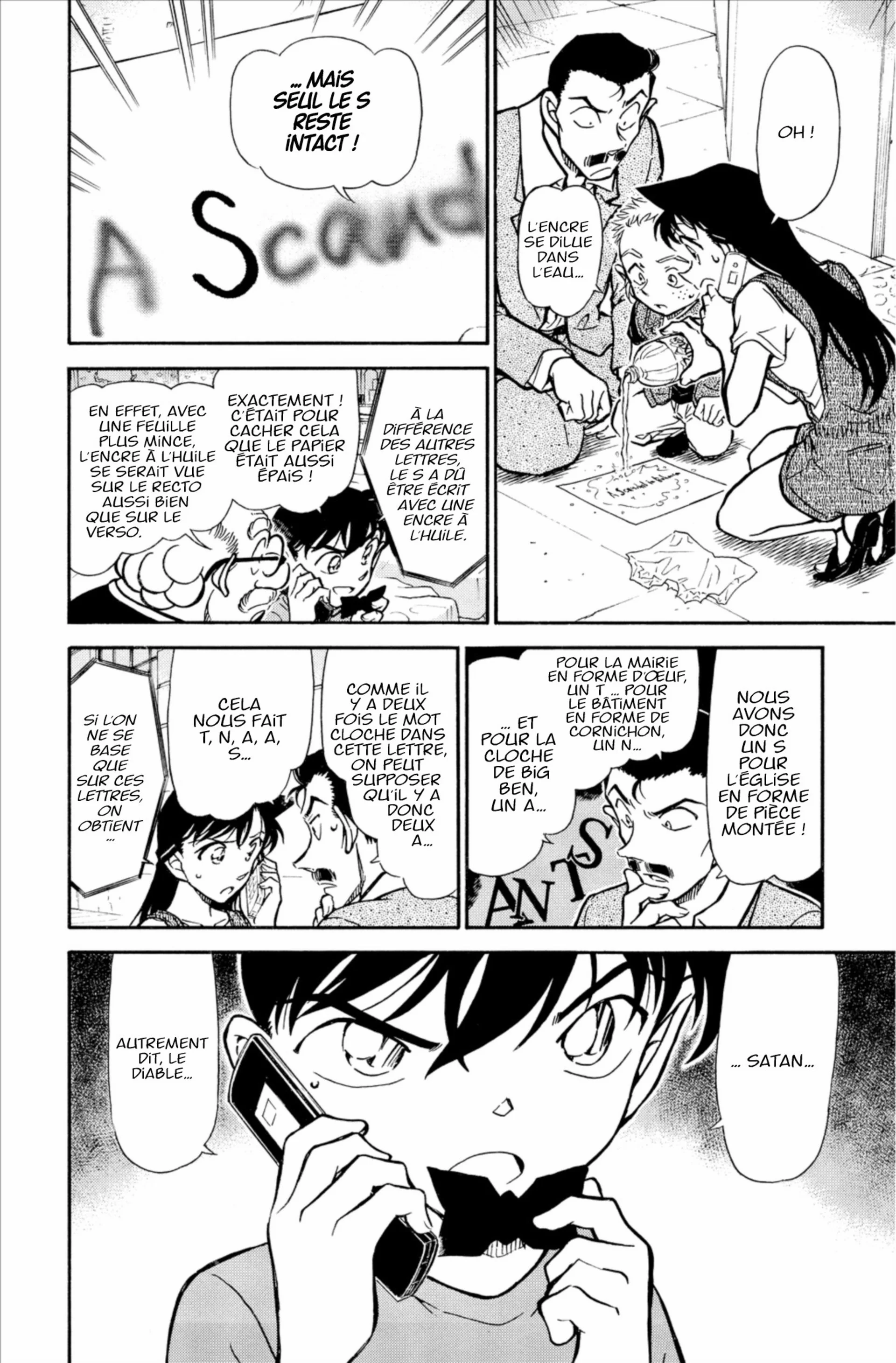 Chapter Image 963