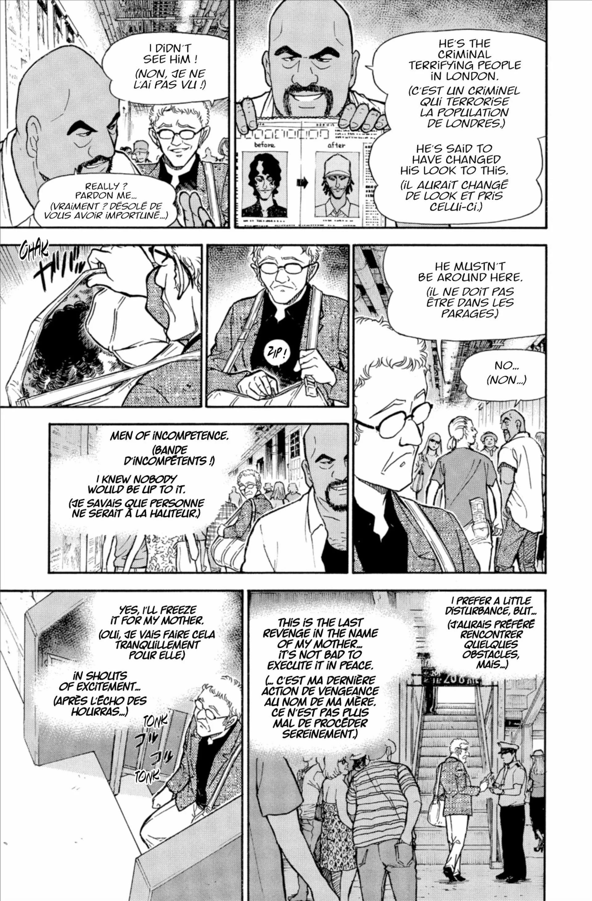 Chapter Image 519