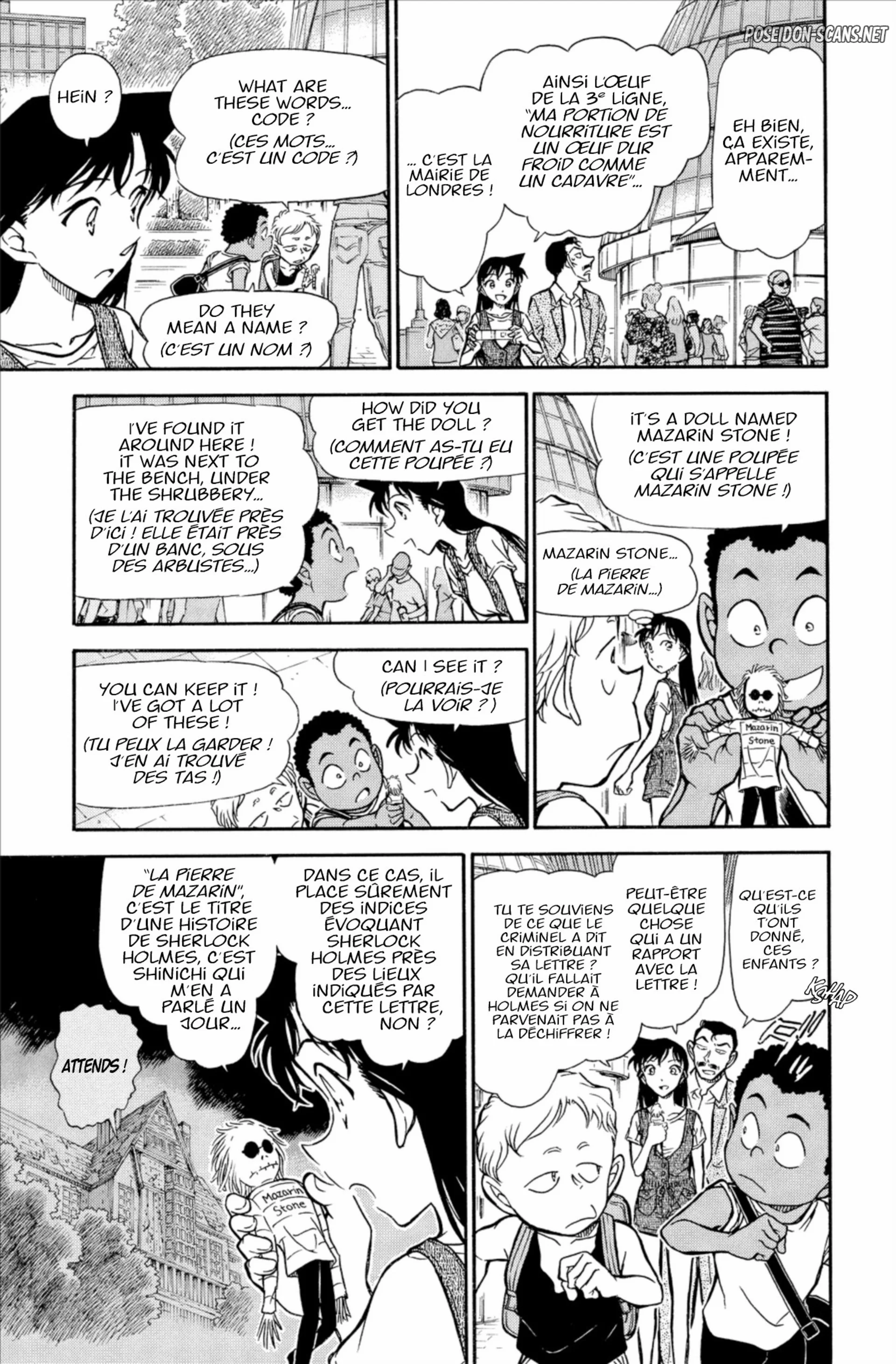 Chapter Image 334
