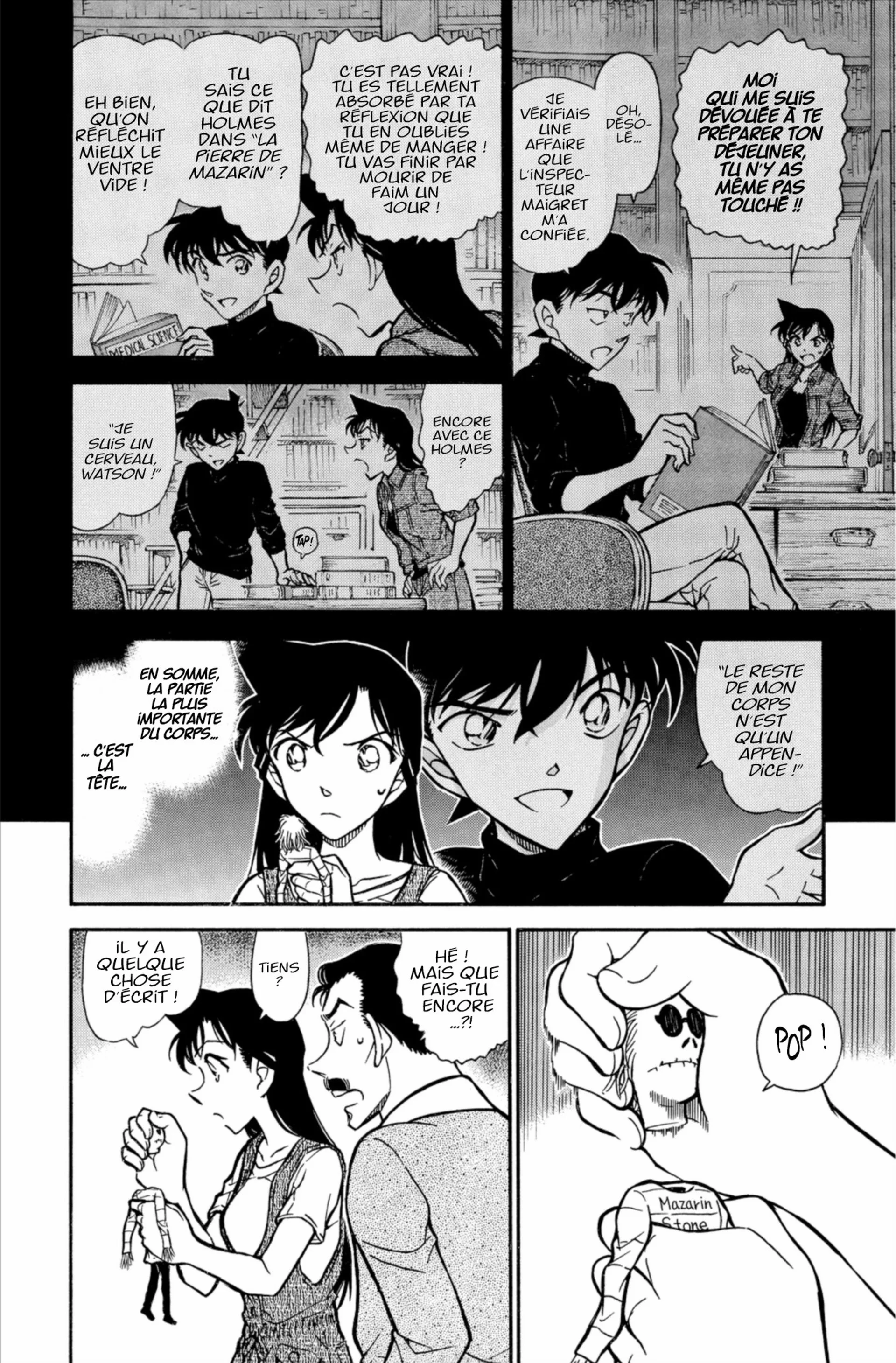 Chapter Image 371