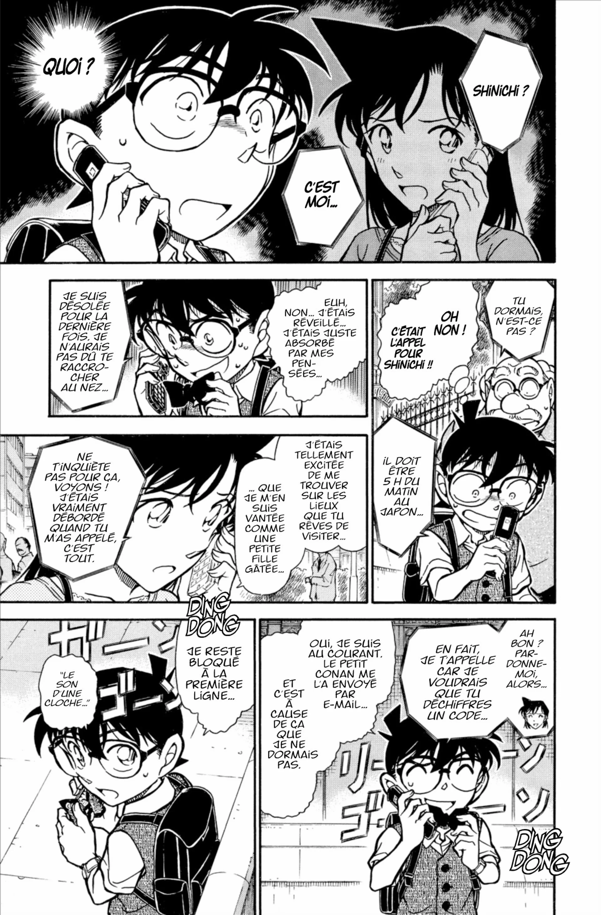 Chapter Image 741