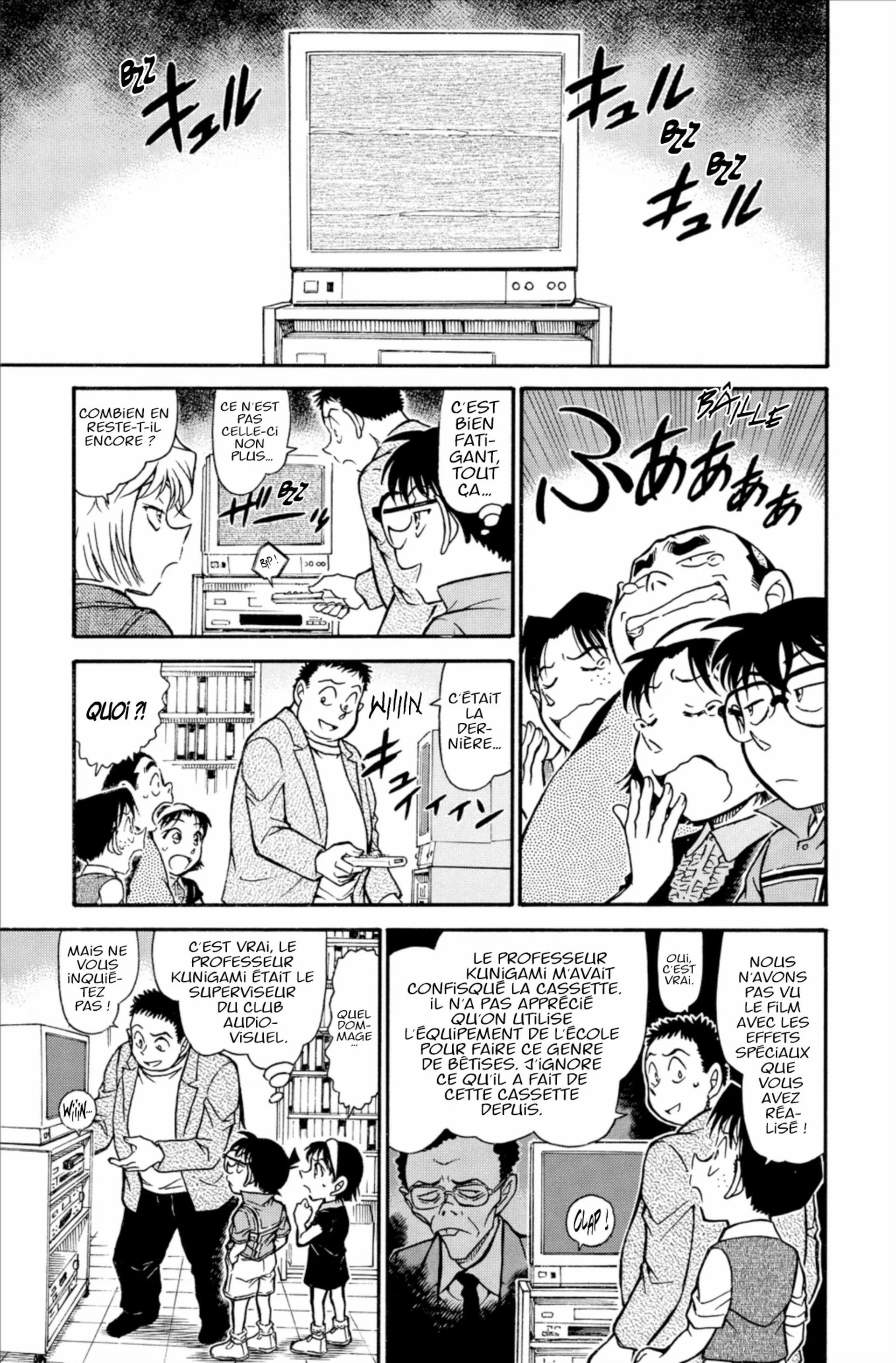 Chapter Image 593