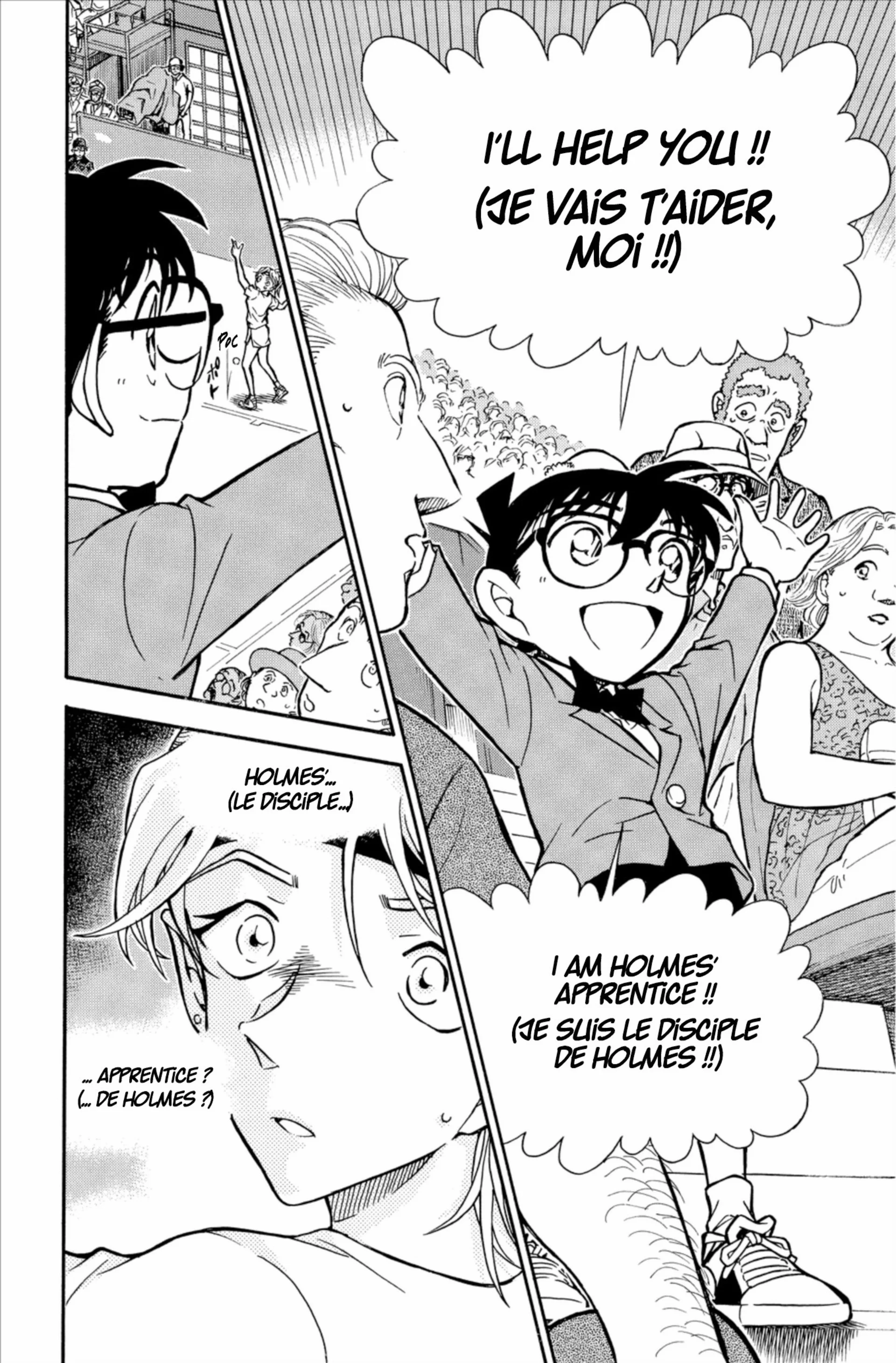 Chapter Image 371